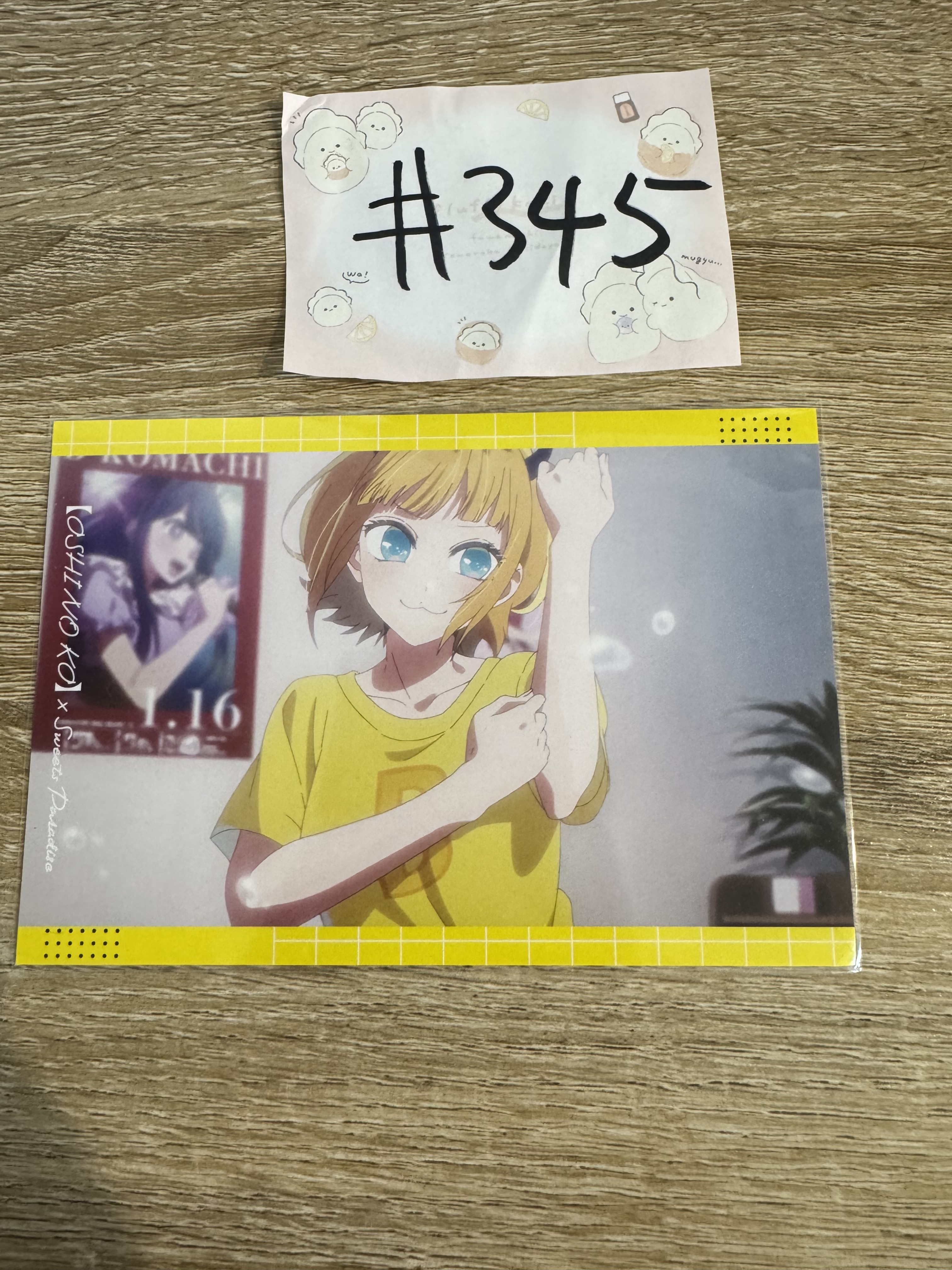 我推的孩子 MEMCHO 明信片#345