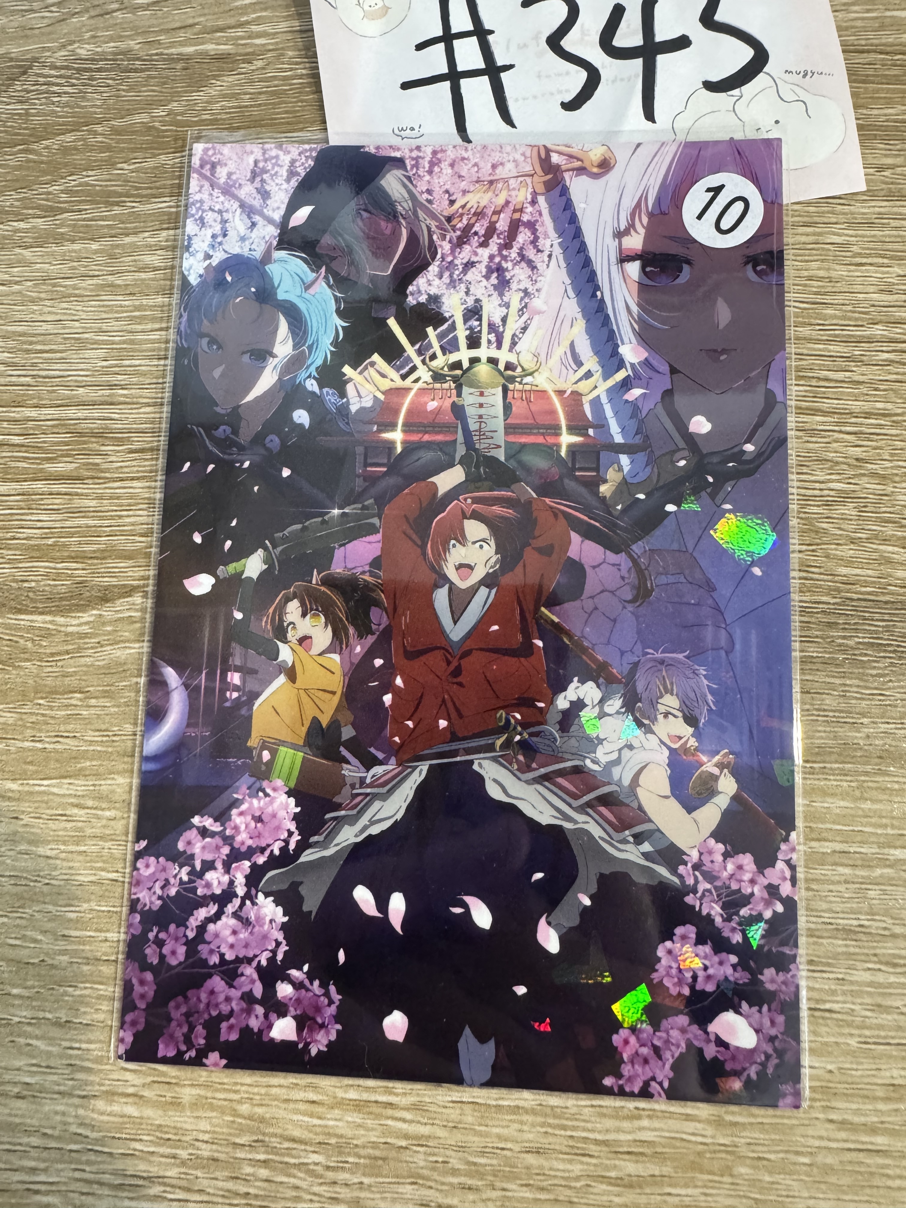 我推的孩子 多人 明信片#345