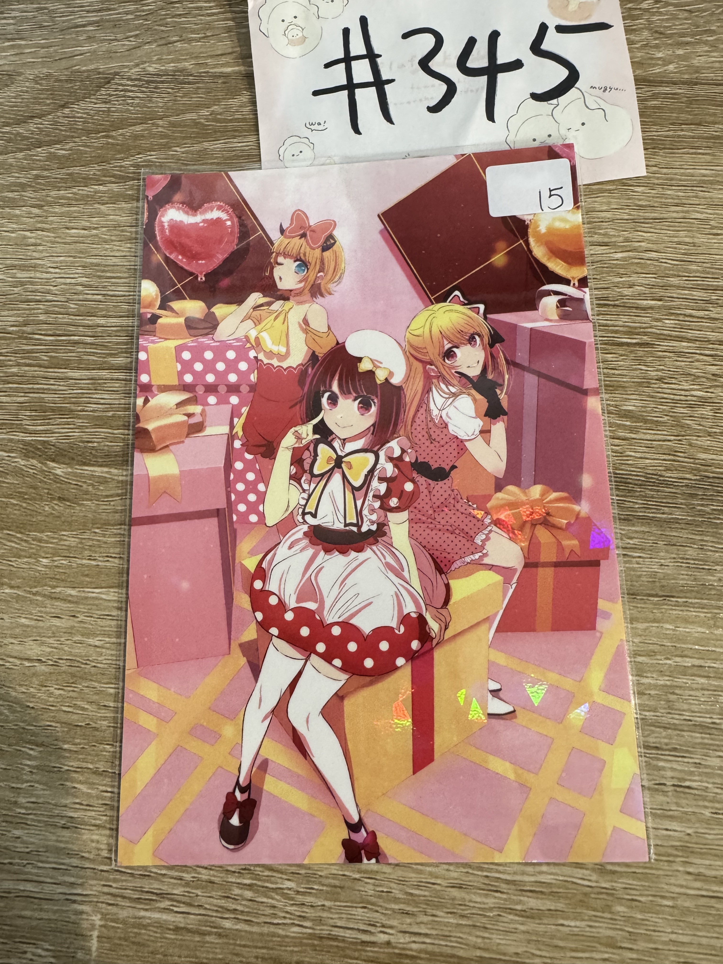 我推的孩子 3人 明信片#345