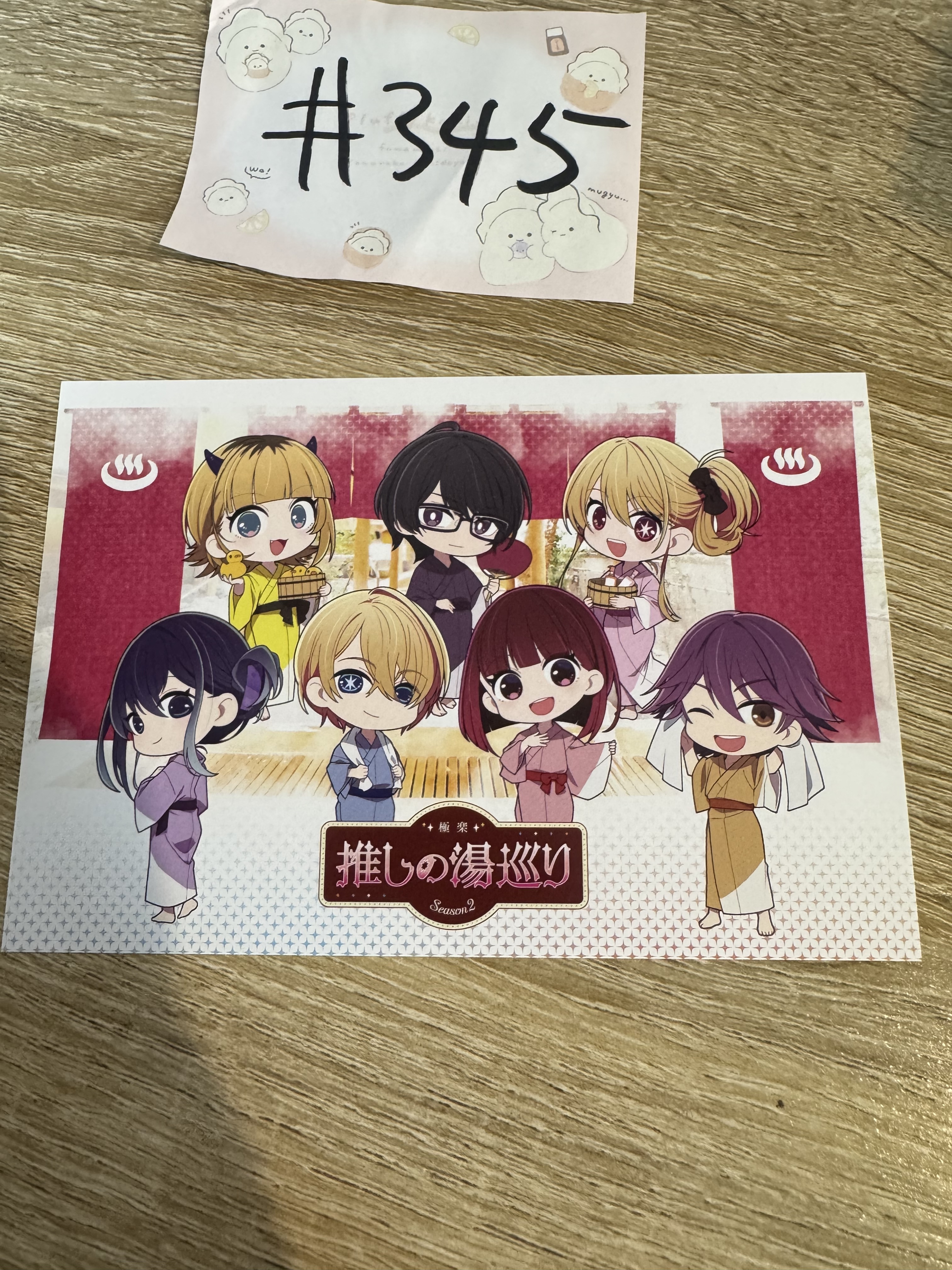 我推的孩子 7人 明信片#345