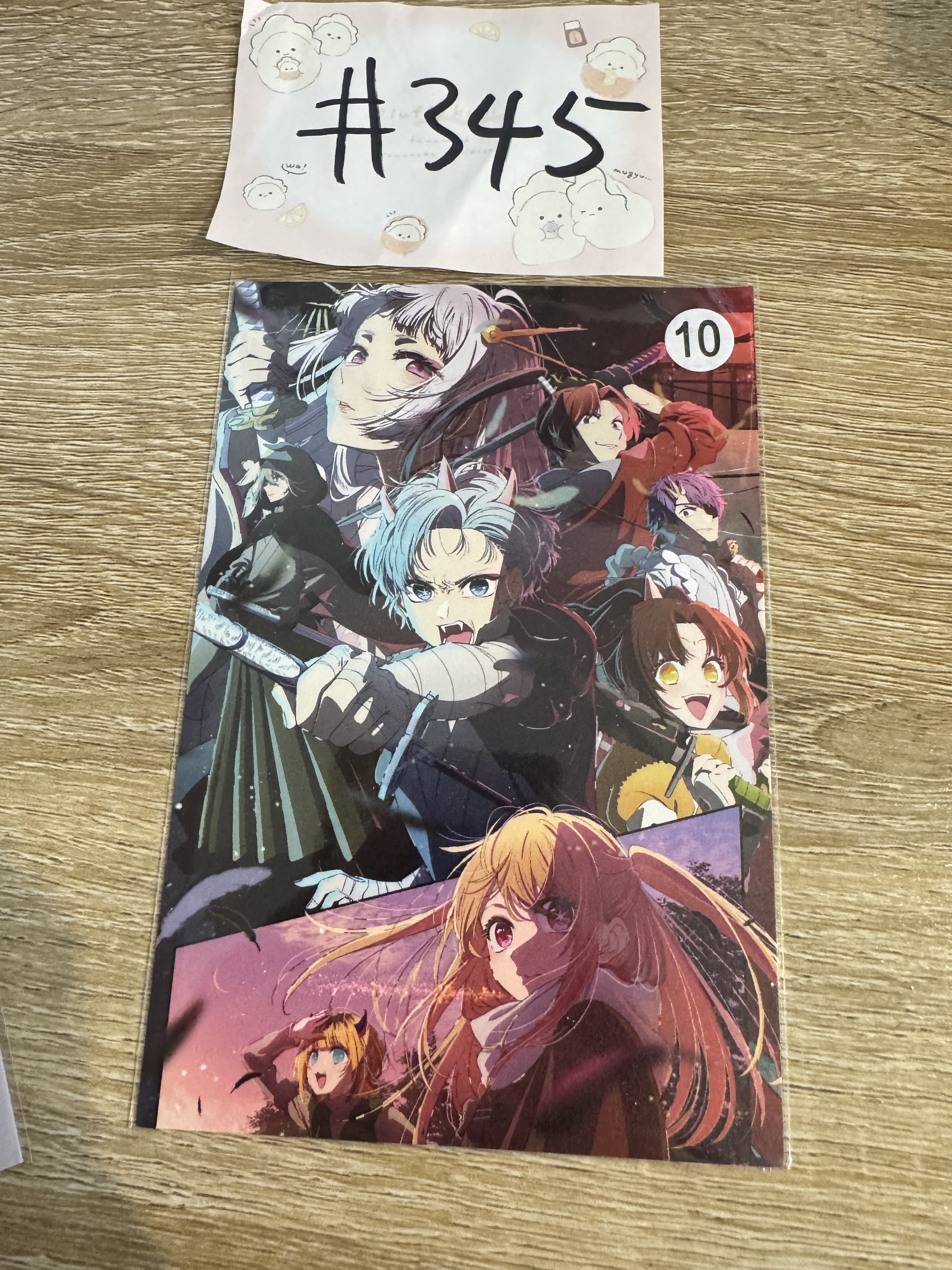 我推的孩子 多人 明信片#345