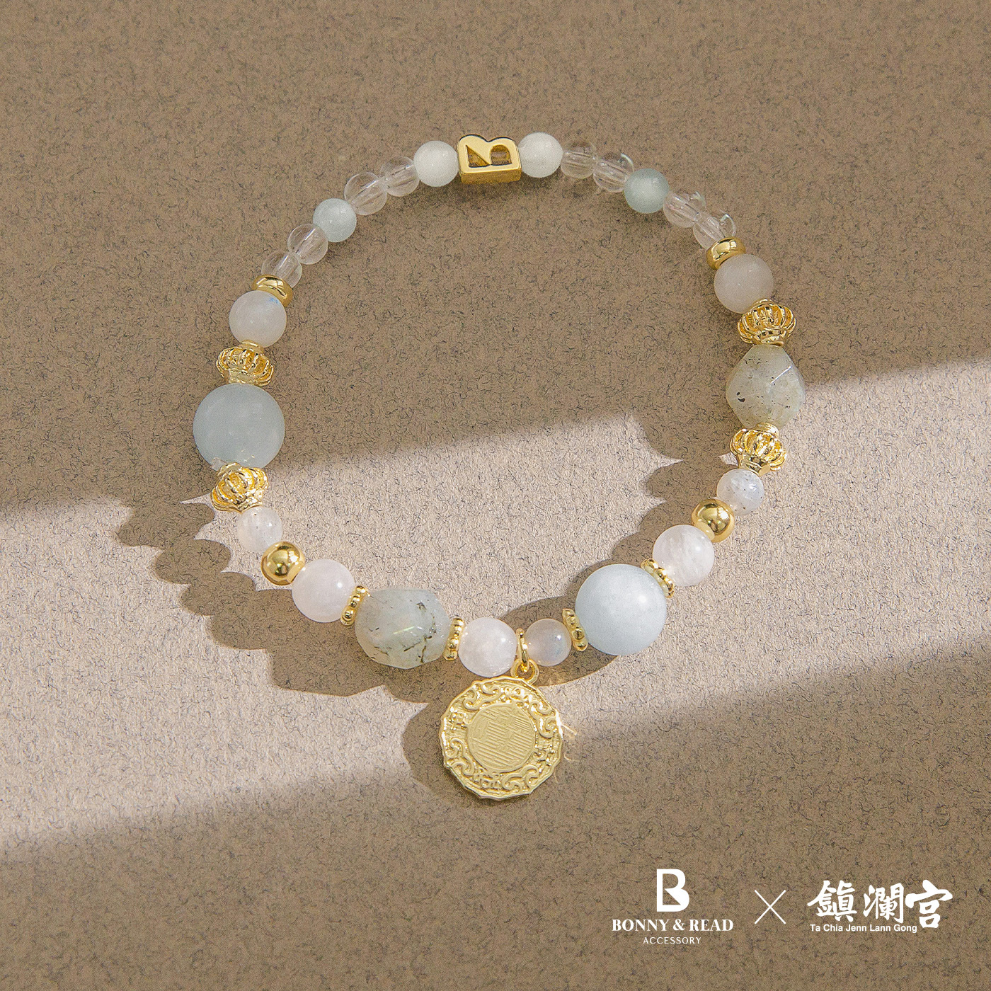 大甲鎮瀾宮,大甲媽,海藍寶水晶,水晶手鍊