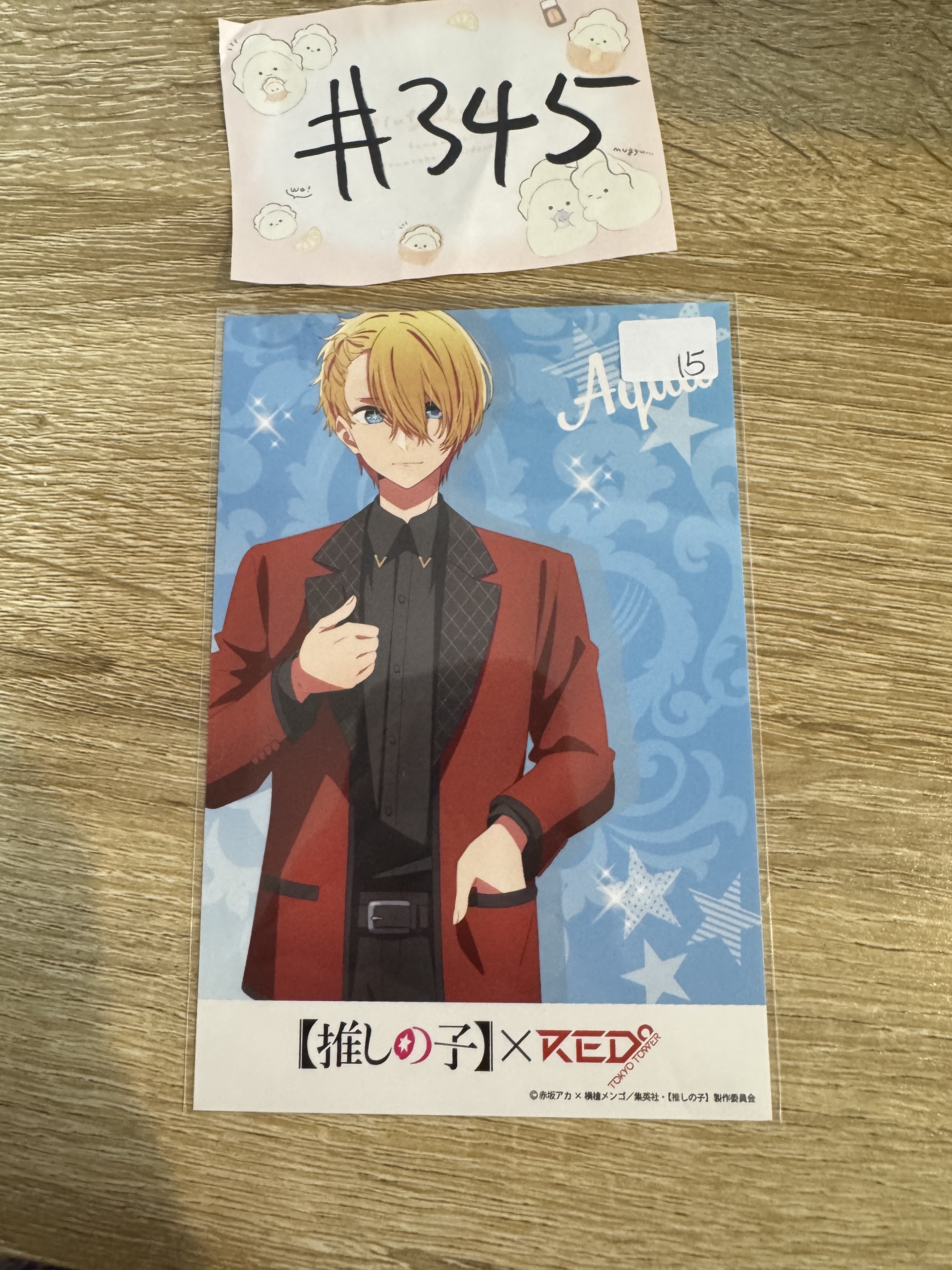 我推的孩子 AQUA 明信片#345