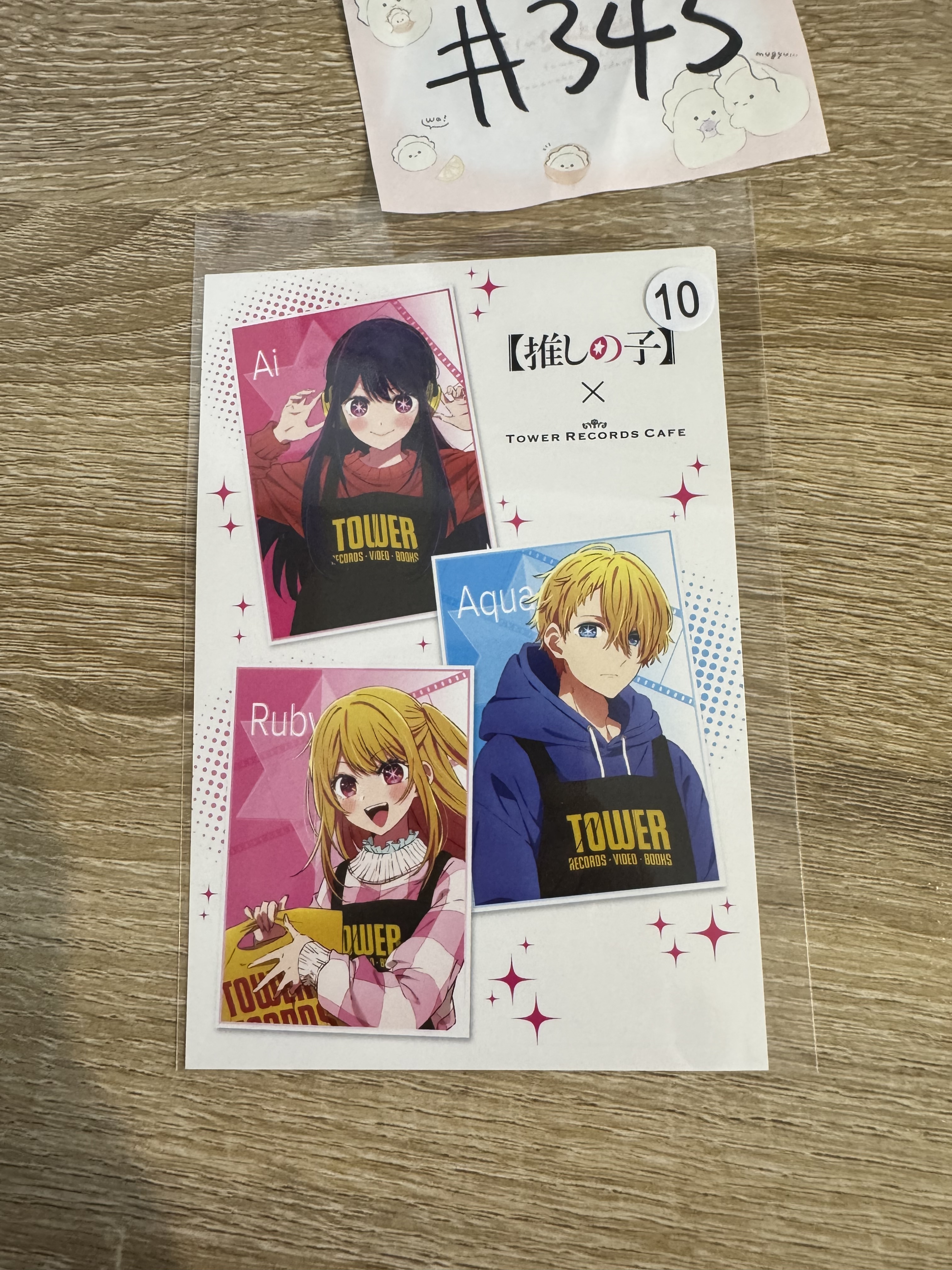 我推的孩子 3人 明信片#345