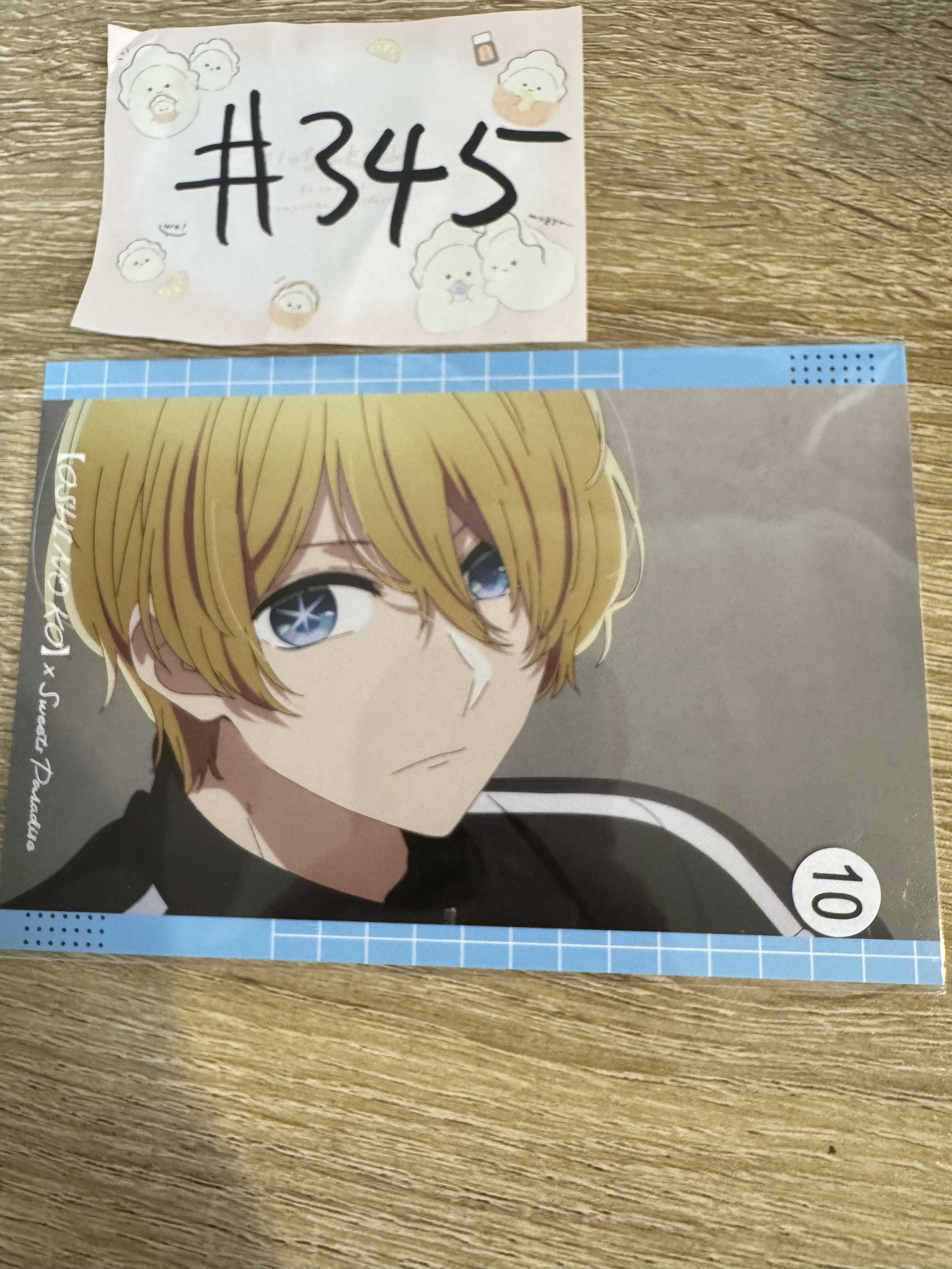 我推的孩子 AQUA 明信片#345