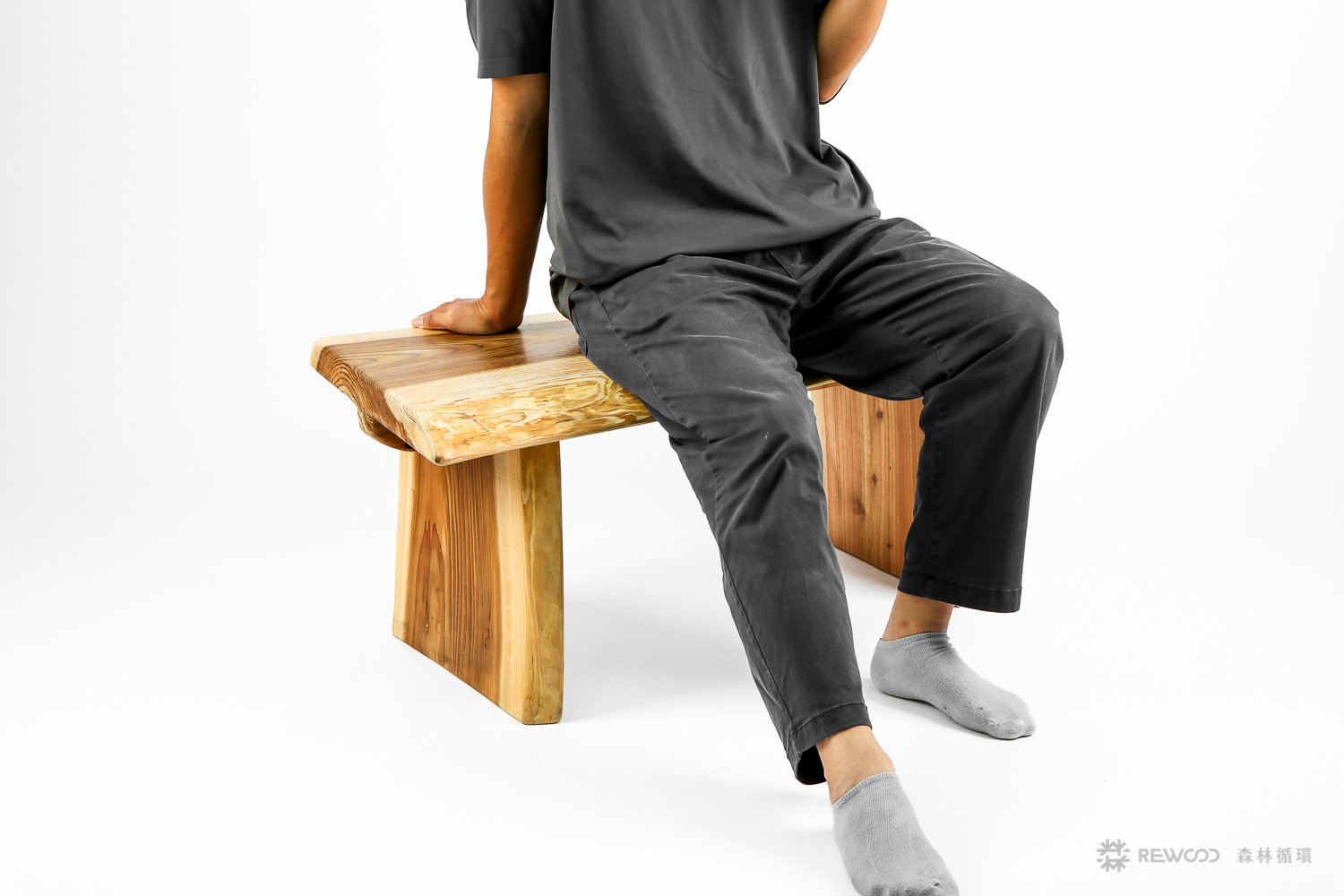 【專屬訂單】REWOOD舒適椅凳