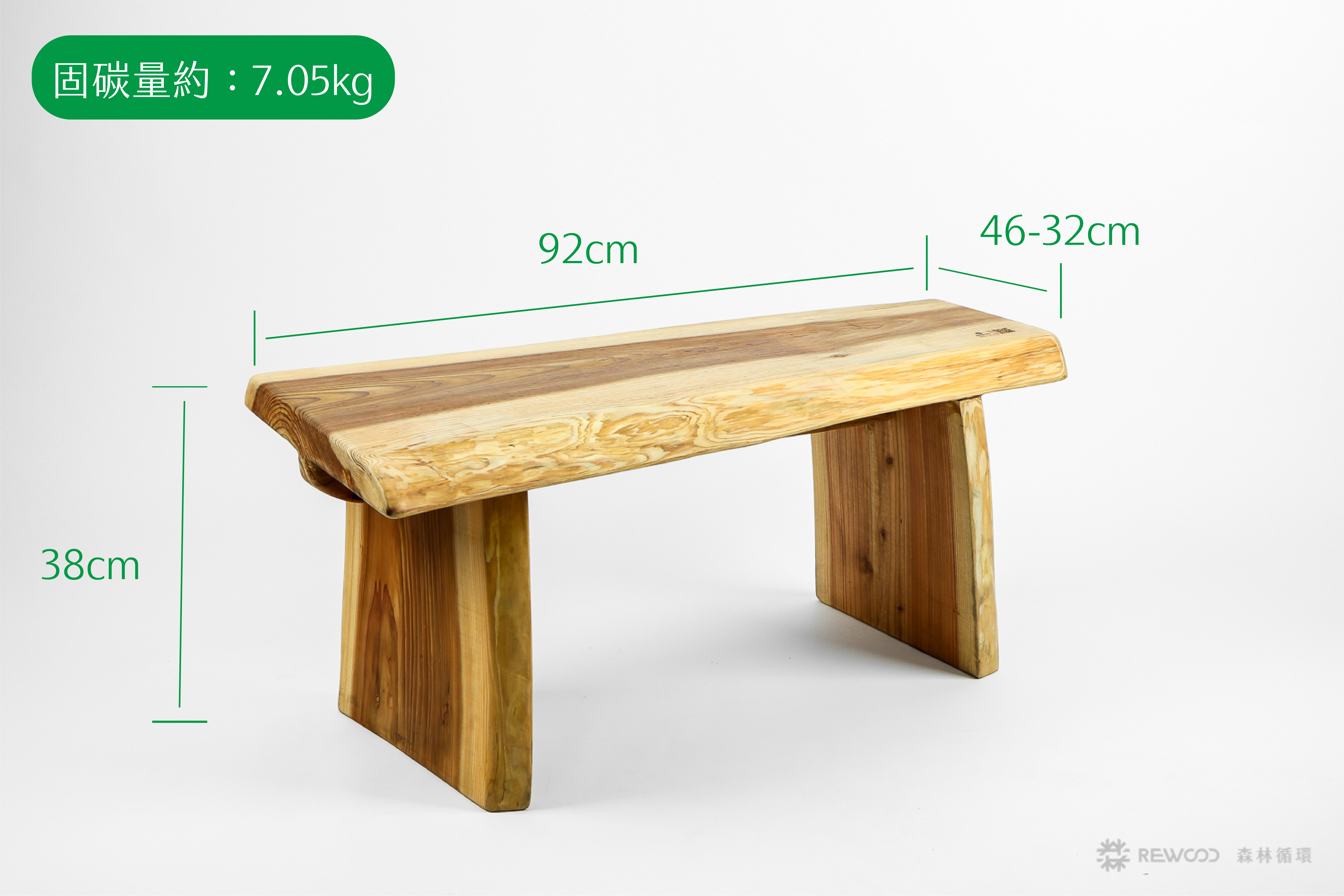 【專屬訂單】REWOOD舒適椅凳