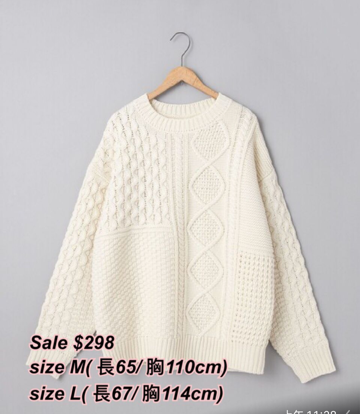 22/10 日系女裝 多款圖案拼接針織上衣