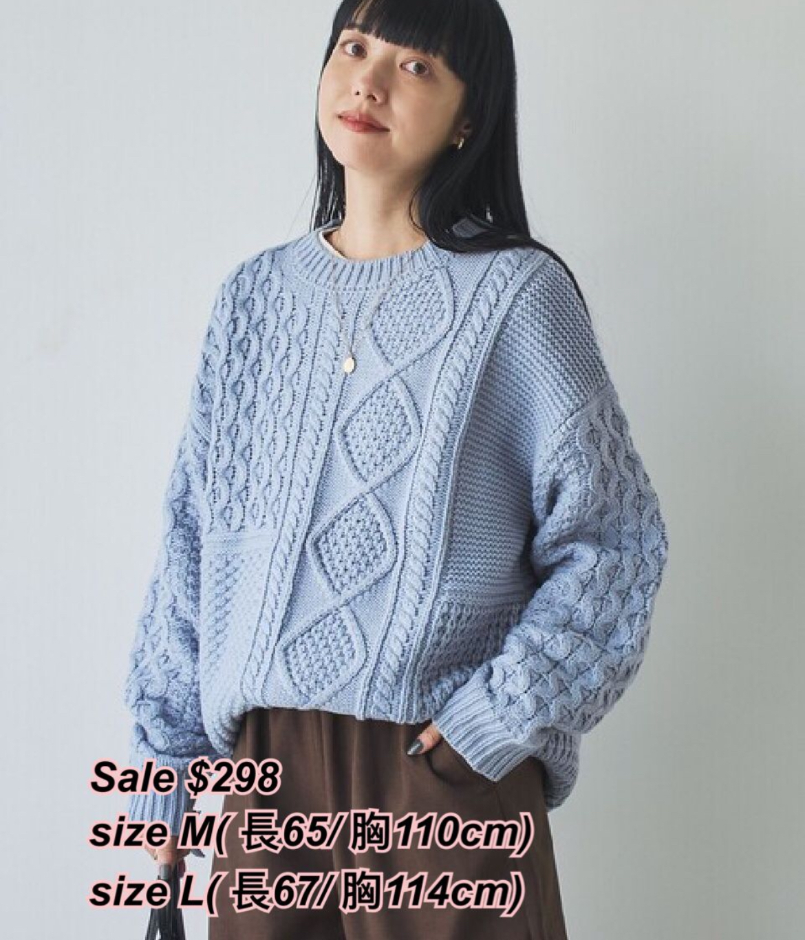 22/10 日系女裝 多款圖案拼接針織上衣