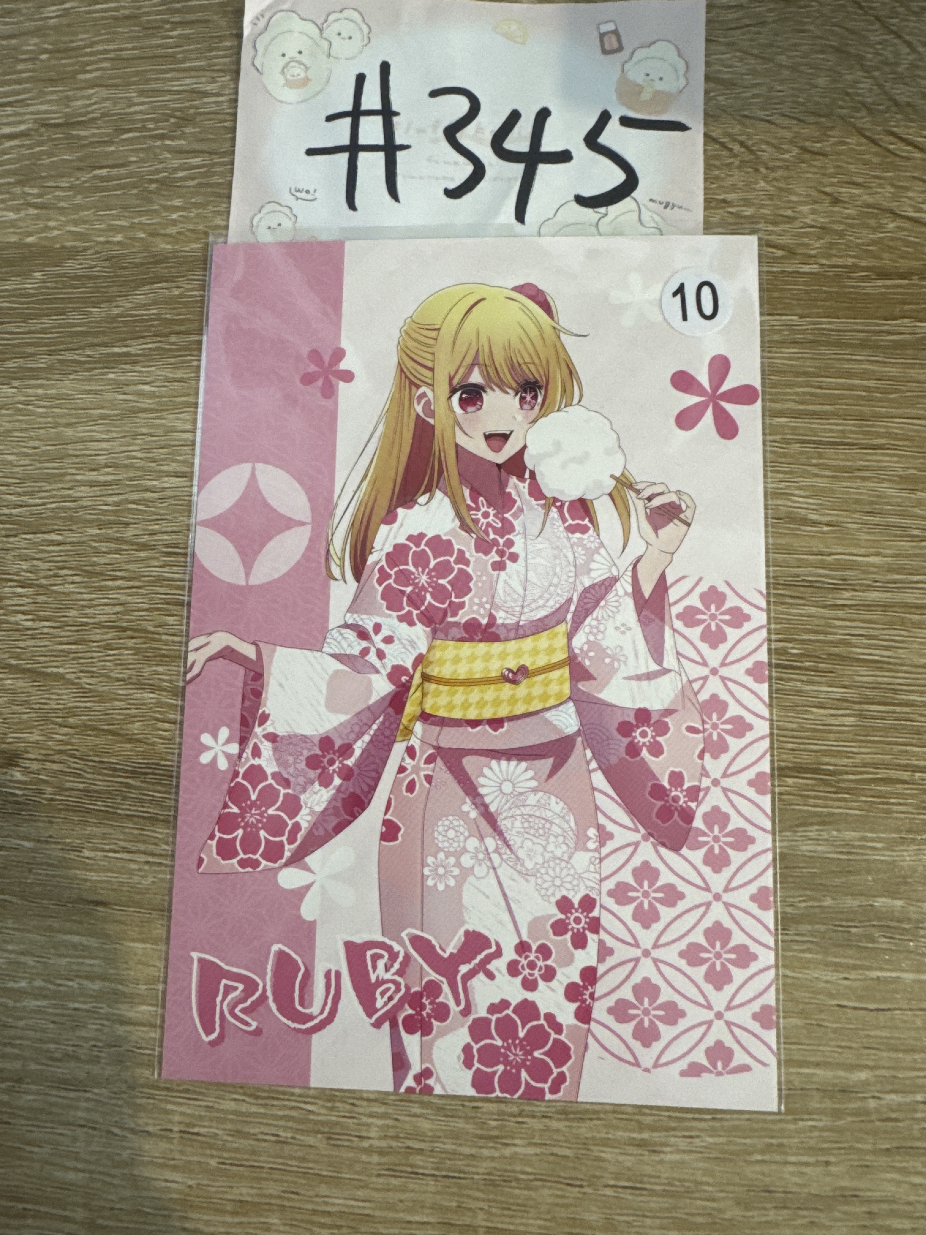 我推的孩子 RUBY 明信片#345