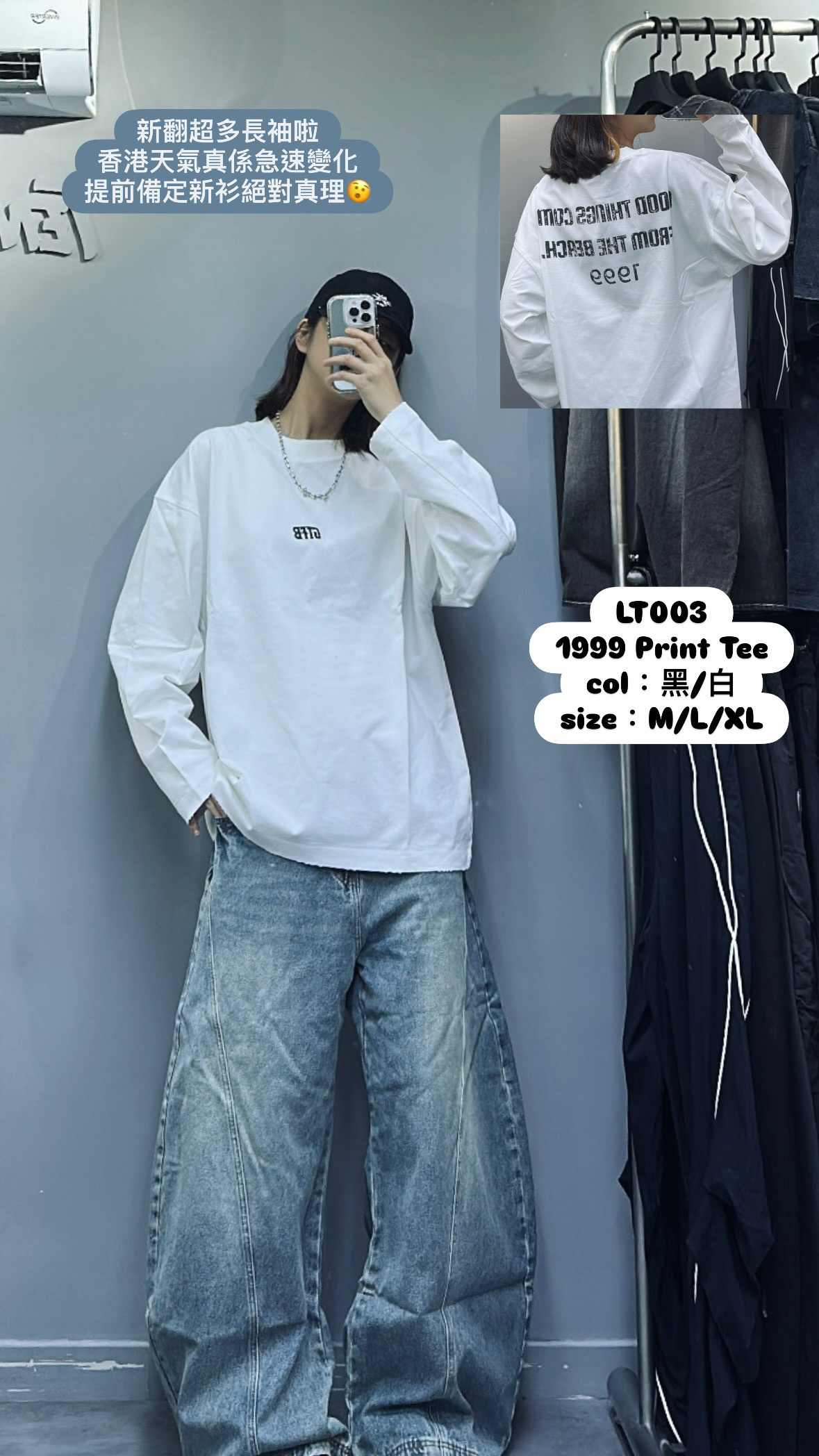 LT003 1999 print Tee