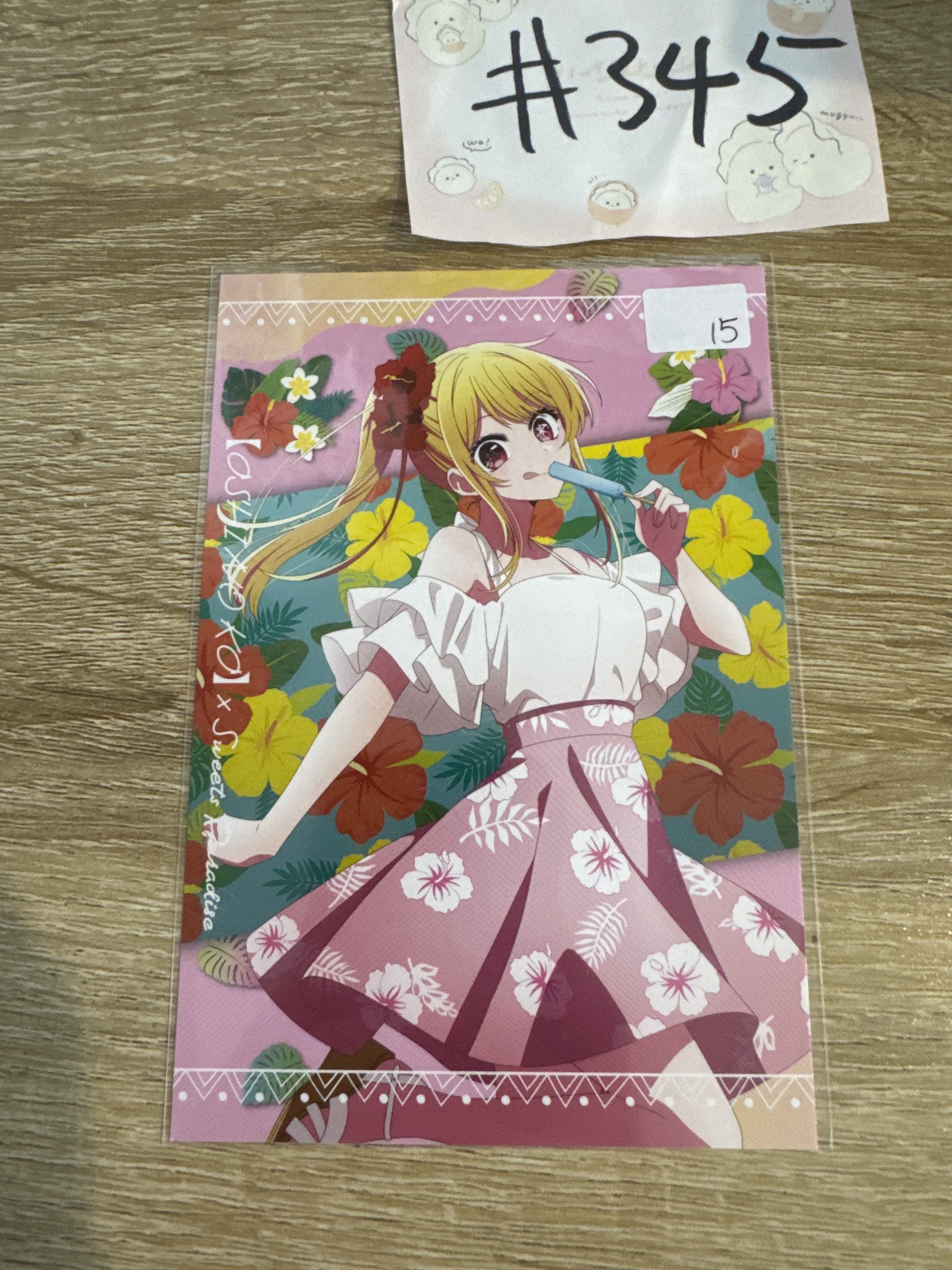 我推的孩子 RUBY 明信片#345