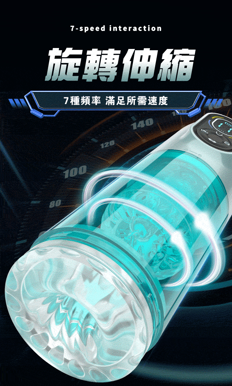 愛而樂 勃樂二代 四合一飛機杯,具備伸縮、旋轉、吮吸、震動功能,支援冷熱水浴訓練,內艙搭載5D柔軟舌舔與真空吸吮設計,適合敏感與持久訓練。