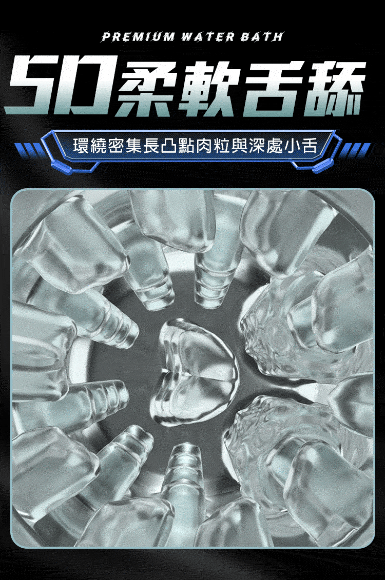 愛而樂 勃樂二代 四合一飛機杯,具備伸縮、旋轉、吮吸、震動功能,支援冷熱水浴訓練,內艙搭載5D柔軟舌舔與真空吸吮設計,適合敏感與持久訓練。