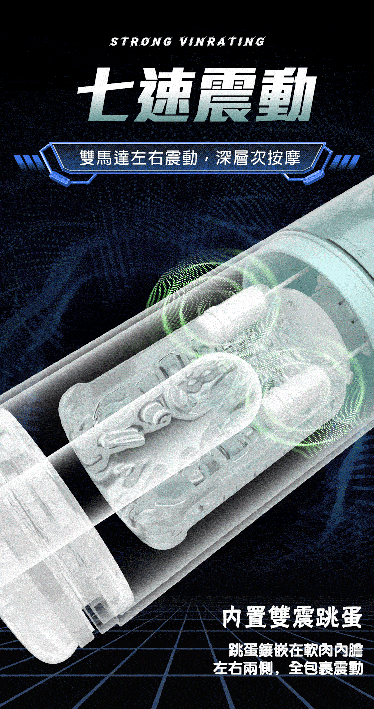 愛而樂 勃樂二代 四合一飛機杯,具備伸縮、旋轉、吮吸、震動功能,支援冷熱水浴訓練,內艙搭載5D柔軟舌舔與真空吸吮設計,適合敏感與持久訓練。