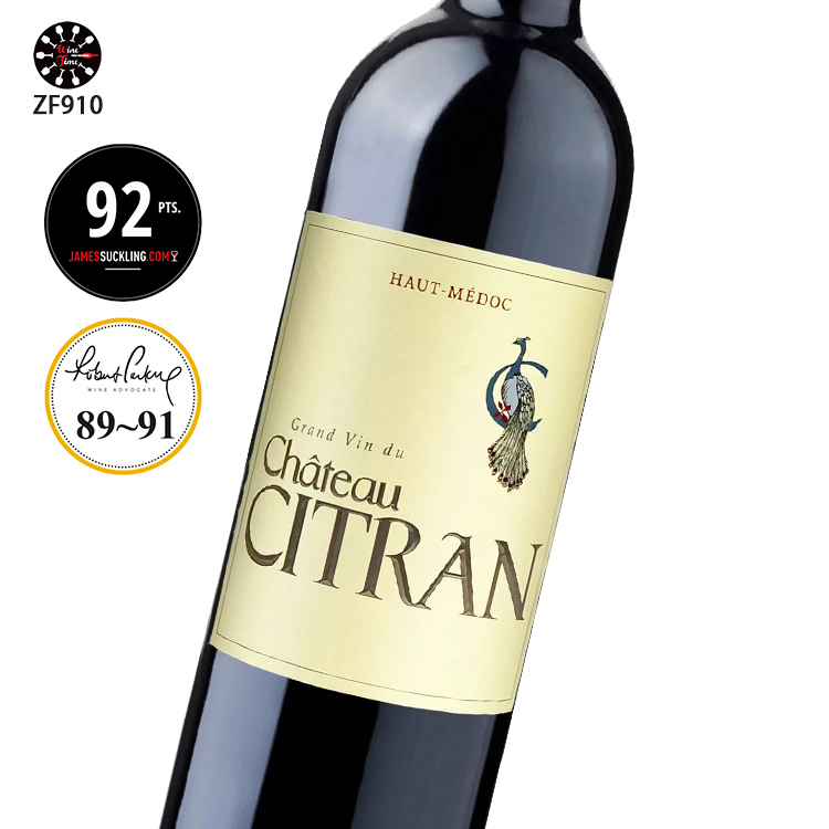 Chateau Citran｜Haut-Medoc｜Cru Bourgeois| Wine Time