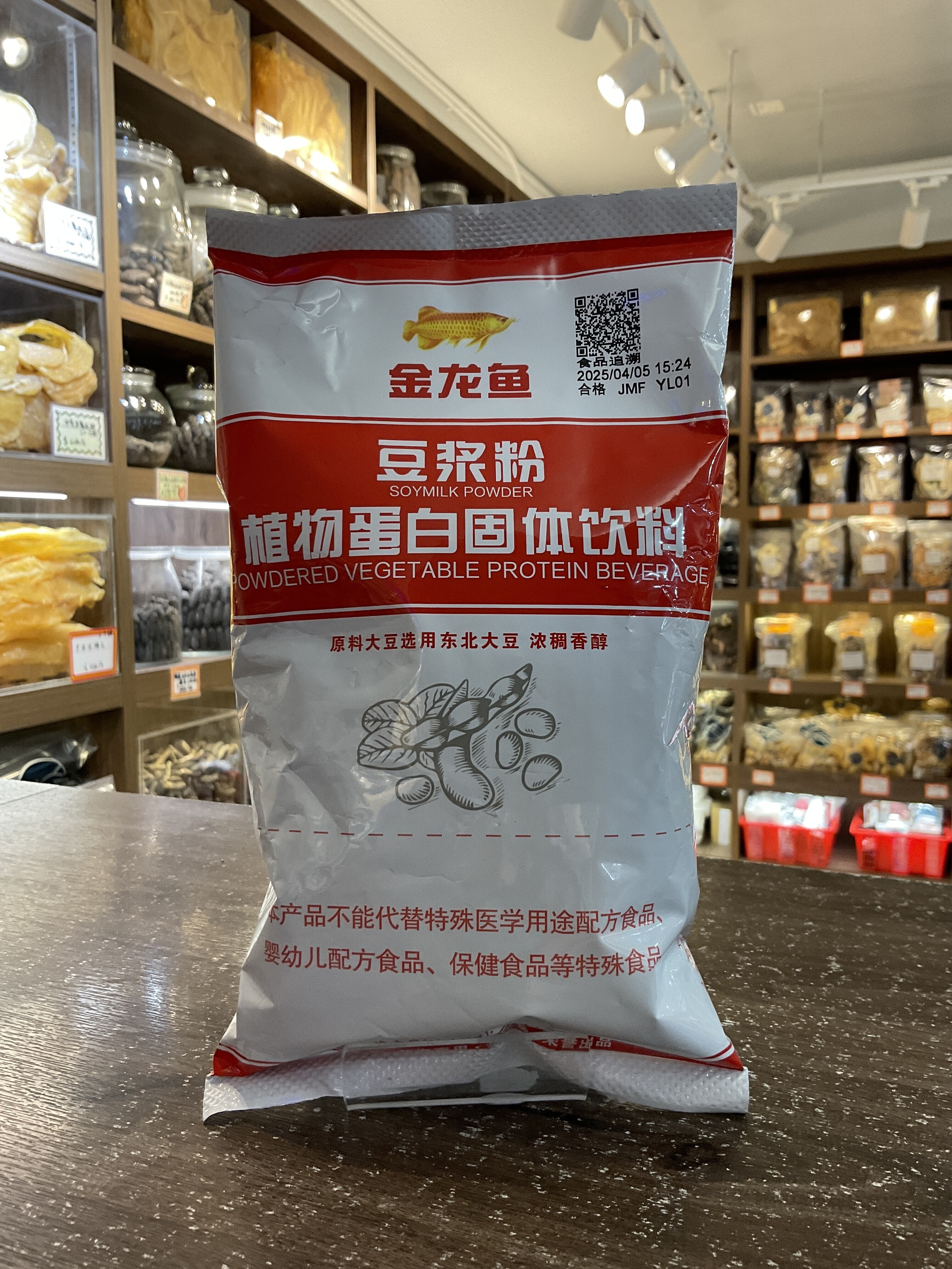 H20314 香濃豆漿粉・純正黃豆製成・即沖即飲🥛