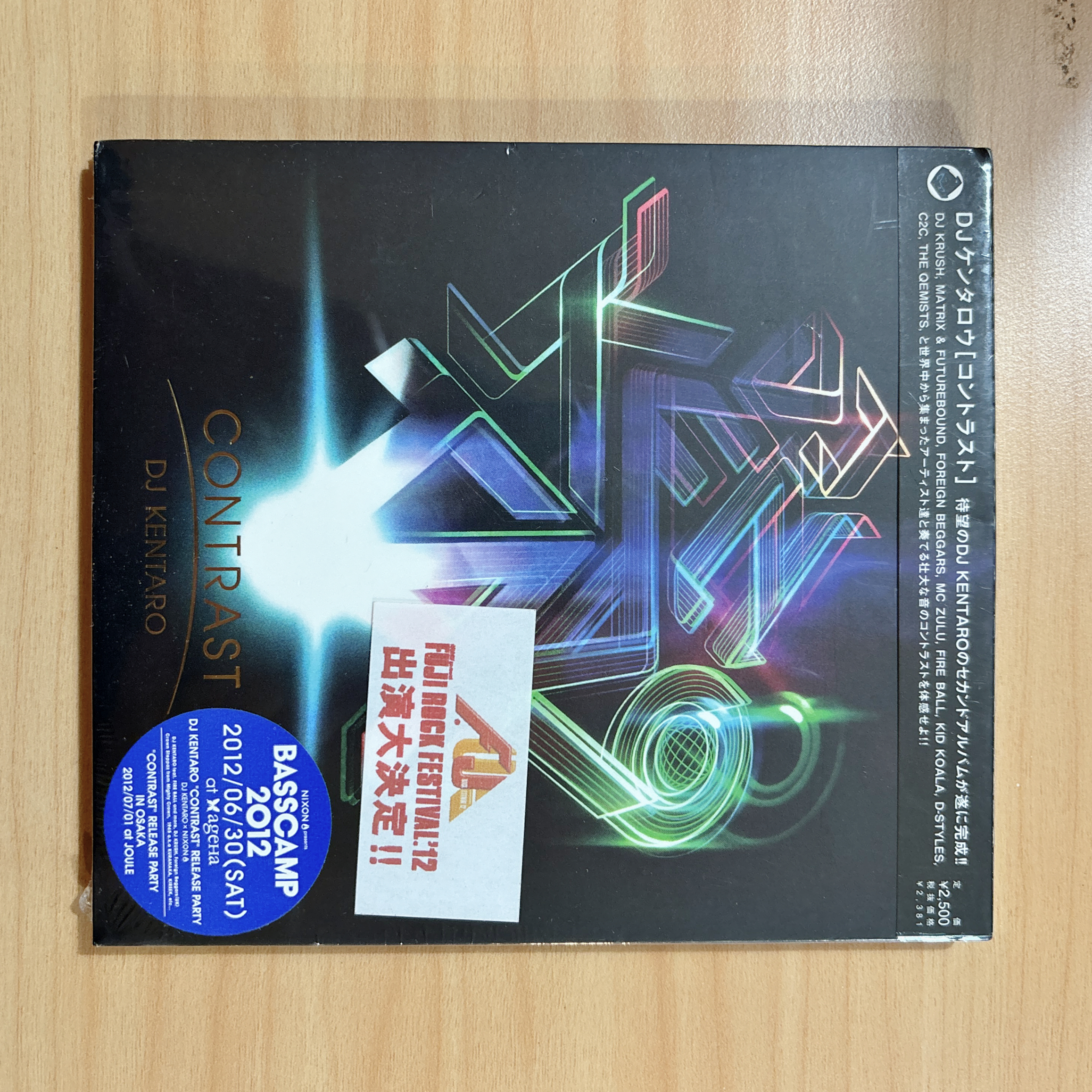 DJ Kentaro《Contrast》（日盤CD）