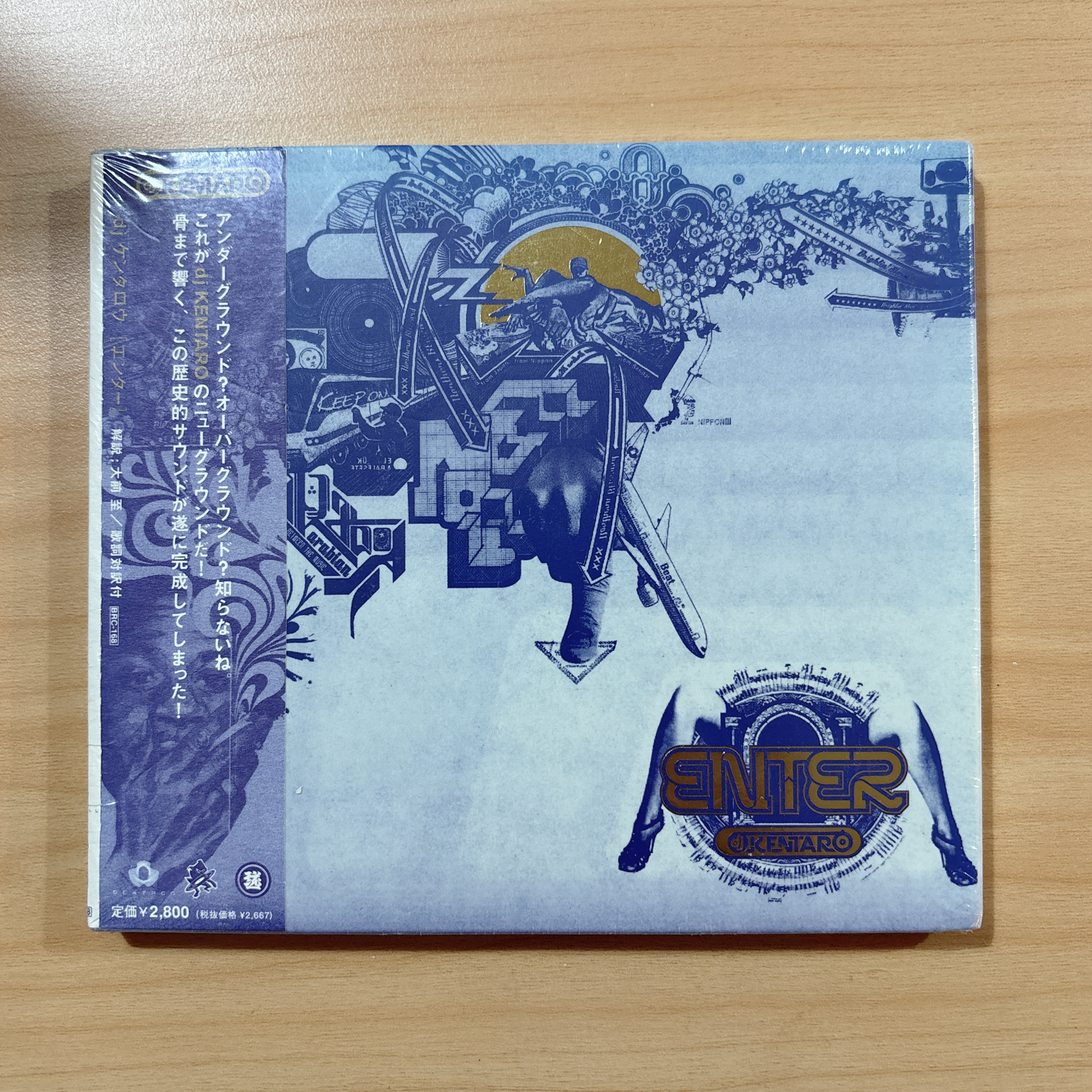 DJ Kentaro《Enter》（日盤CD）