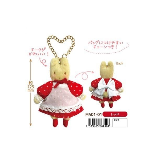 現貨┃Sanrio Marroncream 三麗鷗 兔媽媽 復古 金鏈 吊飾