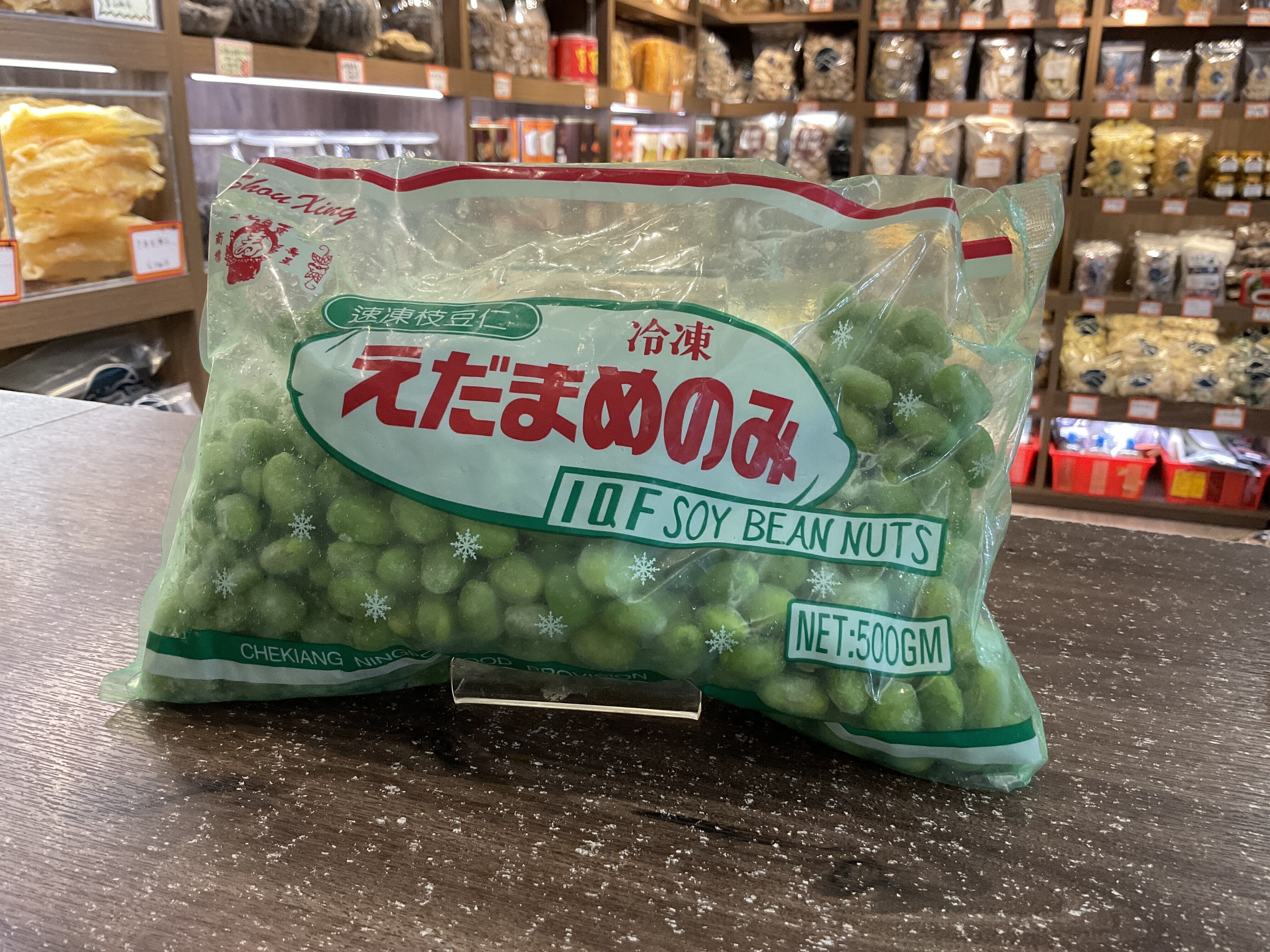 H20319 日本特選毛豆💚清甜飽滿・香甜彈牙(500g)