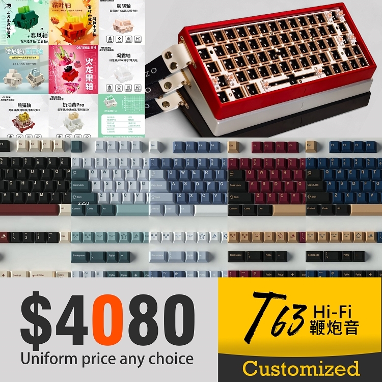 zenzo® 禪做】T63 Hifi 鋁合金鋁坨坨$4080 自由選客製化63Keys 機械式鍵盤
