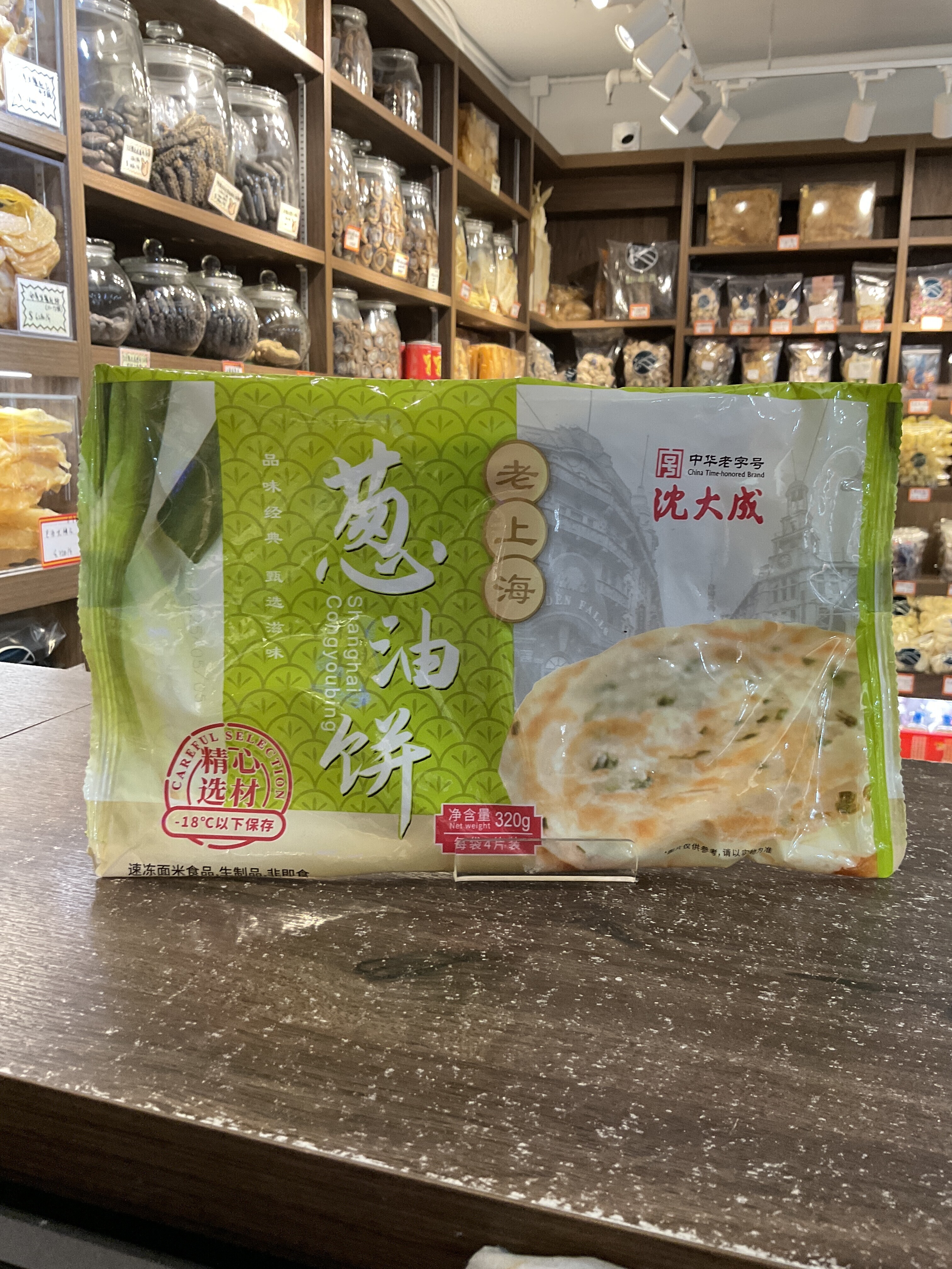 H20316 原味蔥油餅🥢經典港味 手工香酥💯(1包4片）