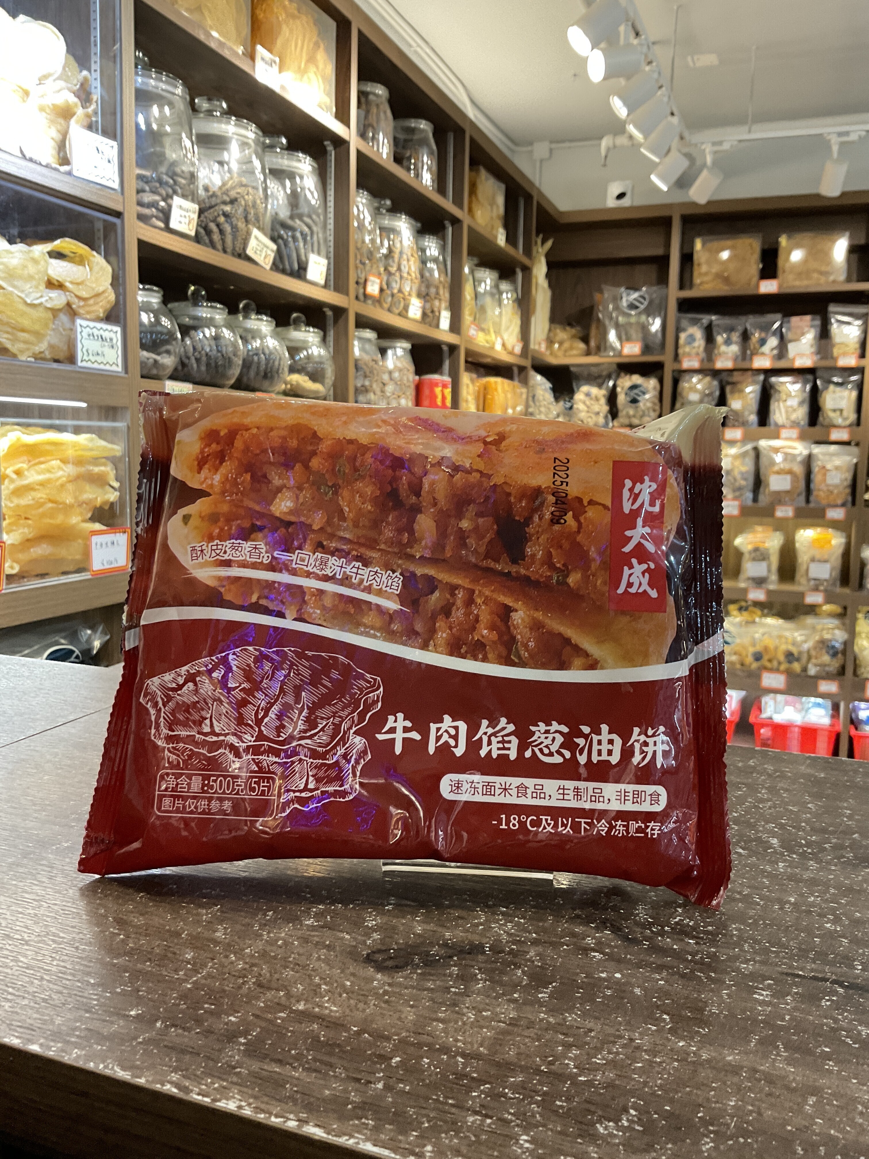 H20315 爆汁牛肉餡蔥油餅🥩外酥內嫩，一咬就爆汁！🤤(1包5片)