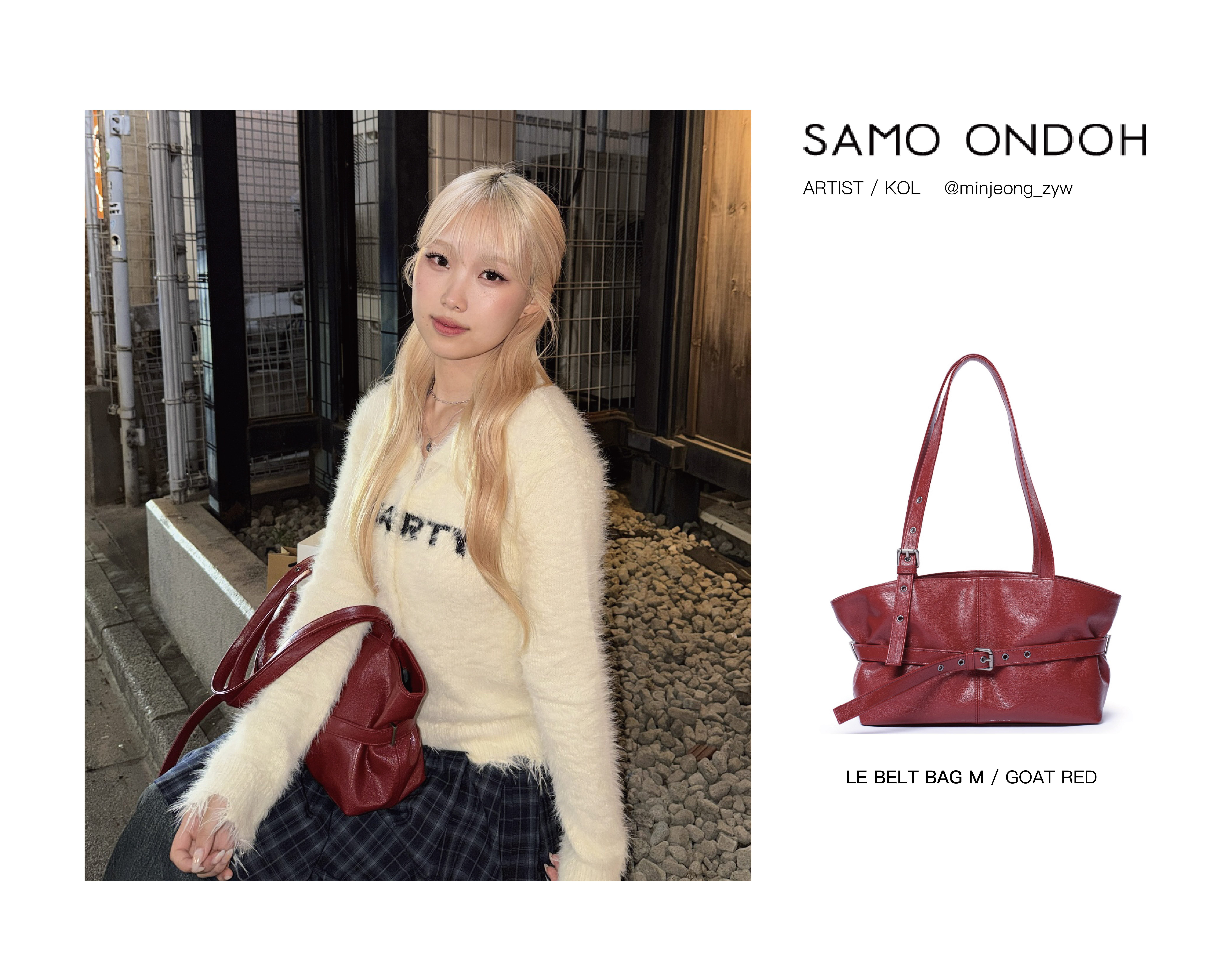 le belt bag 系列包款 - SAMO ONDOH