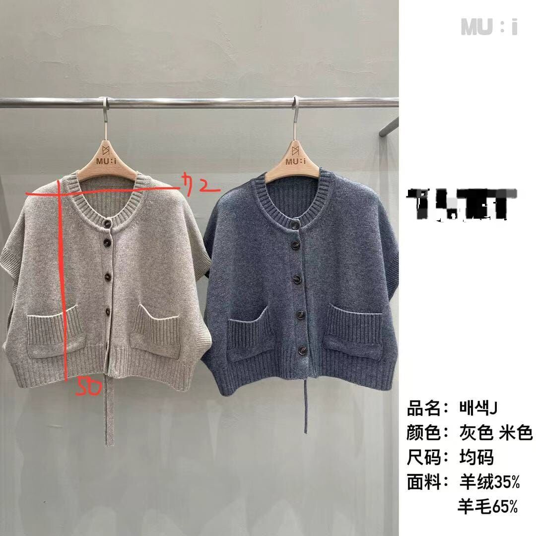 MU5102 短袖大口袋羊毛外套