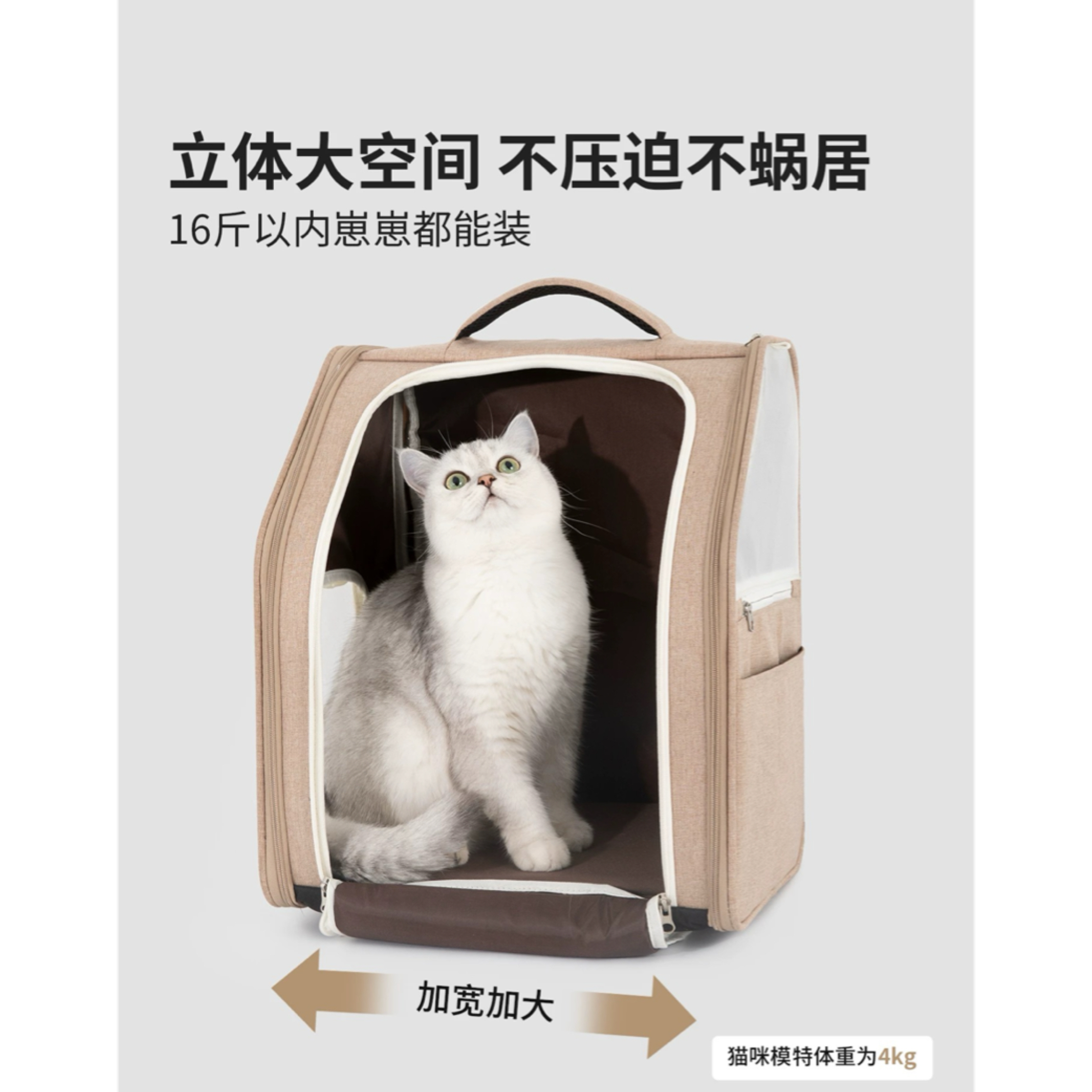 HIDREAM 移动城堡宠物双肩包