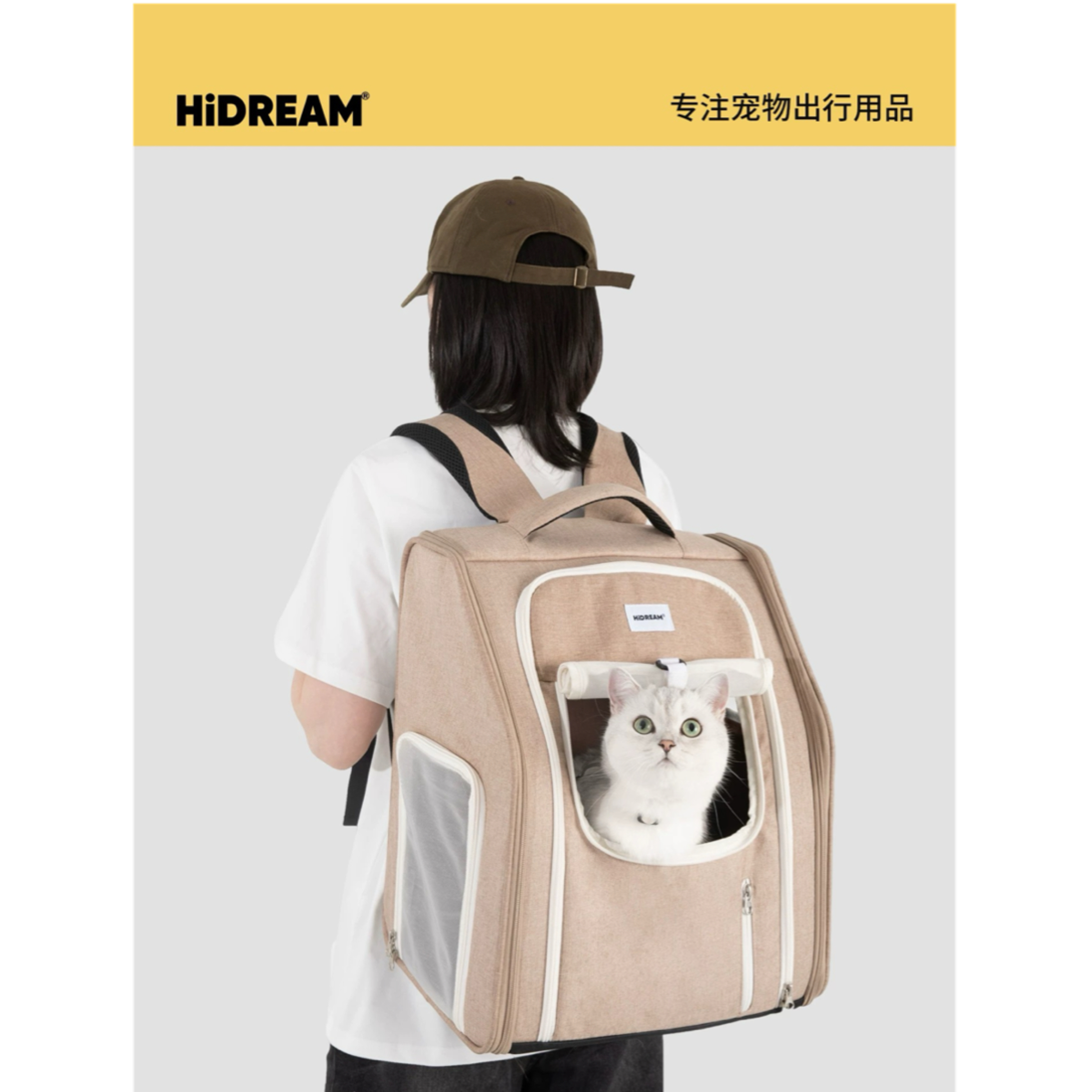 HIDREAM 移动城堡宠物双肩包