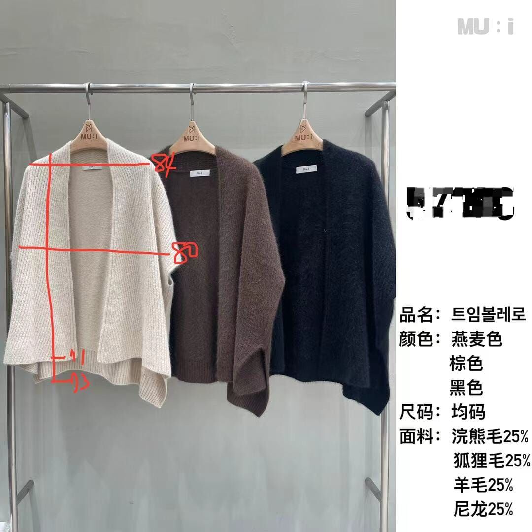 MU5103 披肩款開衫外套