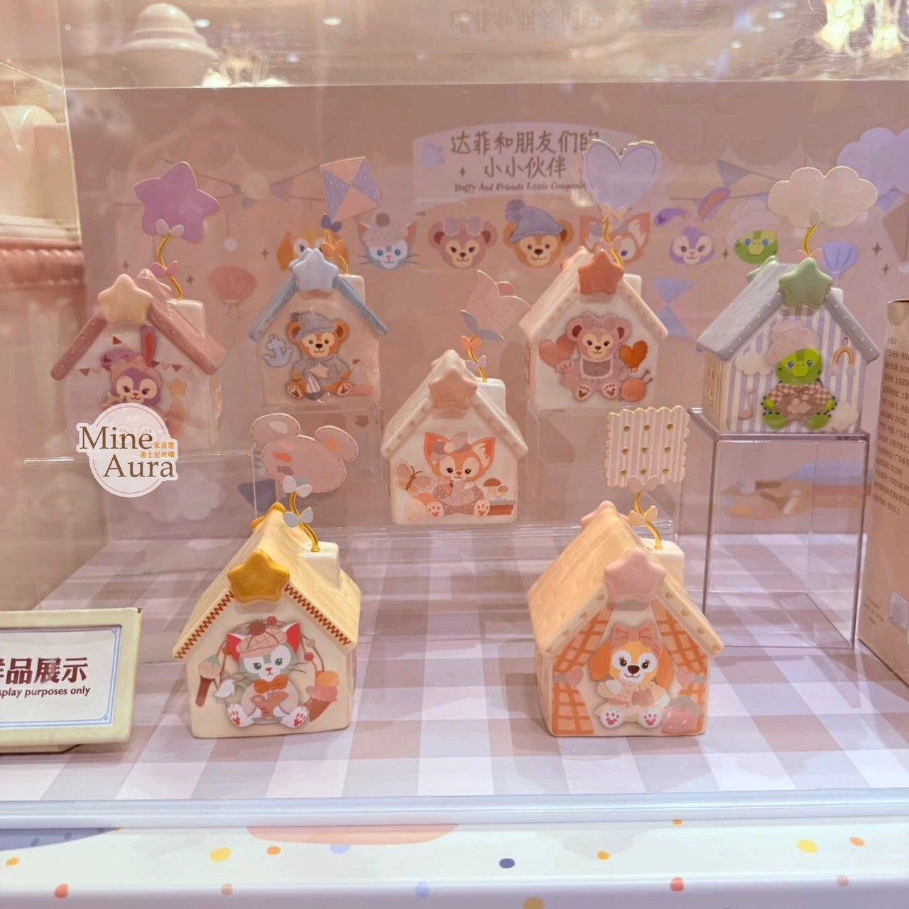 達菲 Duffy 與好友們 小小伙伴系列 房屋造型 迷你 公仔 相片夾 擺飾品 盲選盒 盲盒 -上海迪士尼樂園
