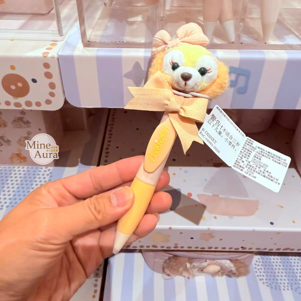 達菲 Duffy 與好友們 小小伙伴系列 可琦安 餅乾 CookieAnn 絨毛大頭 圓珠筆 -上海迪士尼樂園