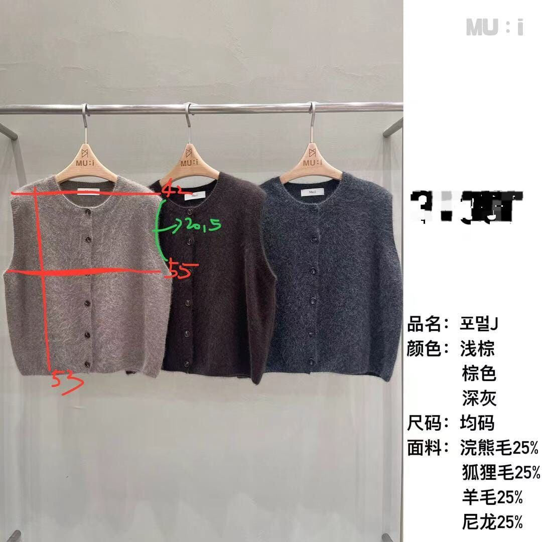 MU5104 背心毛毛外套