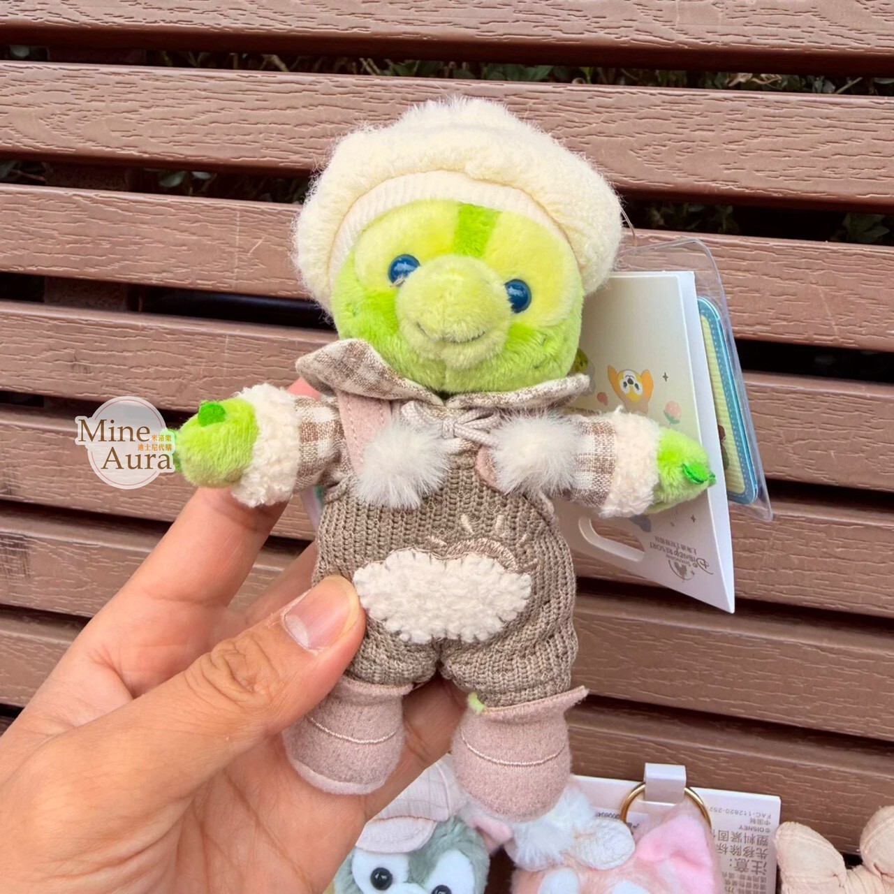 達菲 Duffy 與好友們 小小伙伴系列 奧樂米拉 海龜 OluMel 鑰匙圈 吊飾 -上海迪士尼樂園