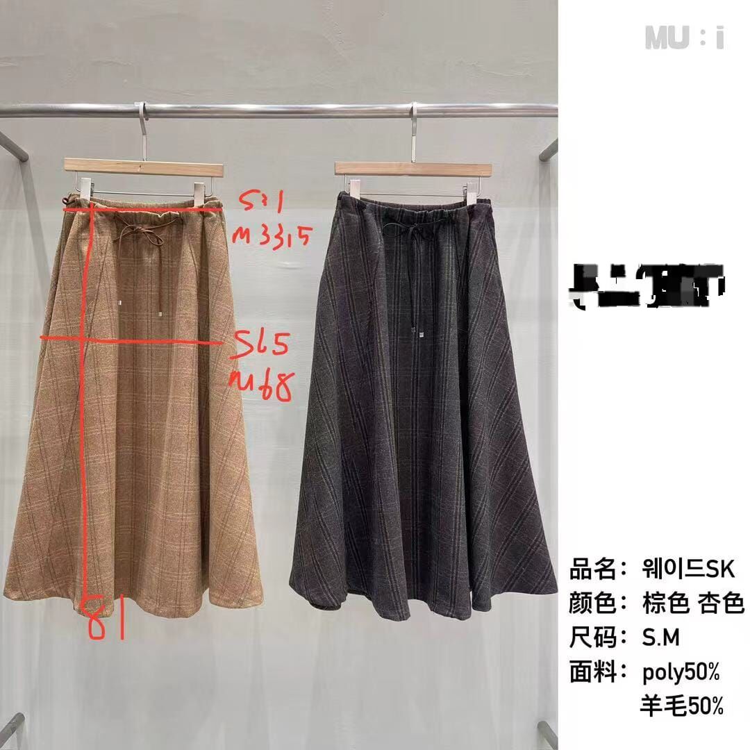 MU5105 全橡根英倫風長裙