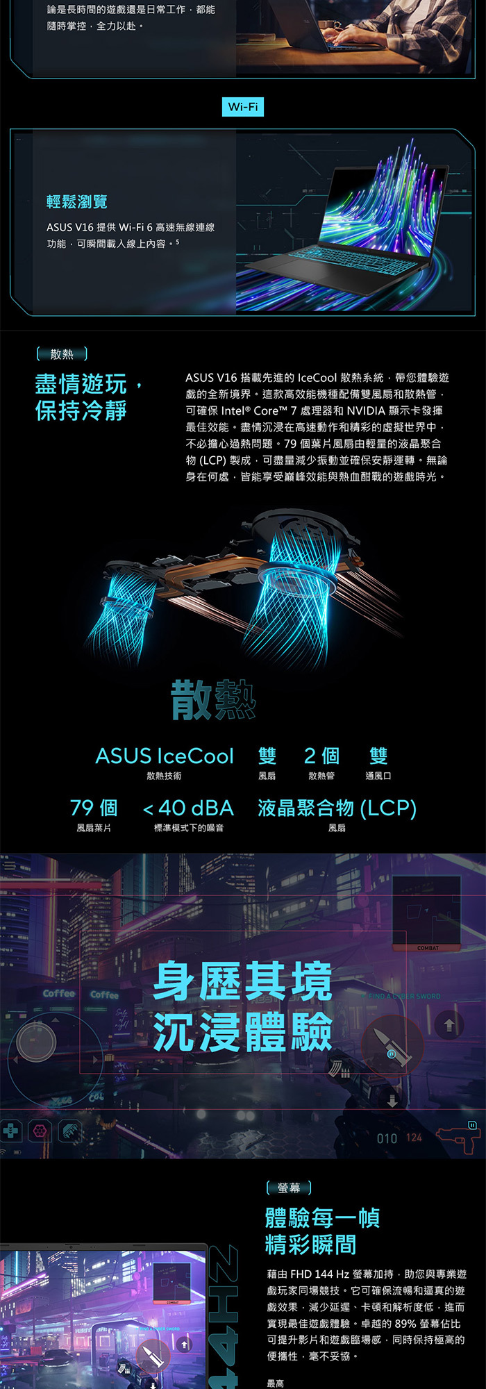 V3607VJ-0031K210H散熱