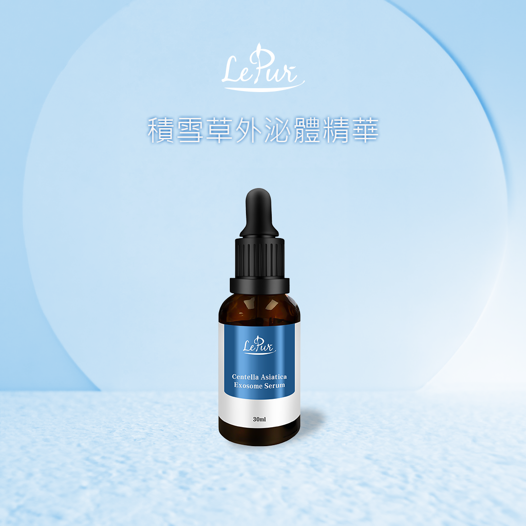 LePur 積雪草外泌體精華 (30ml)