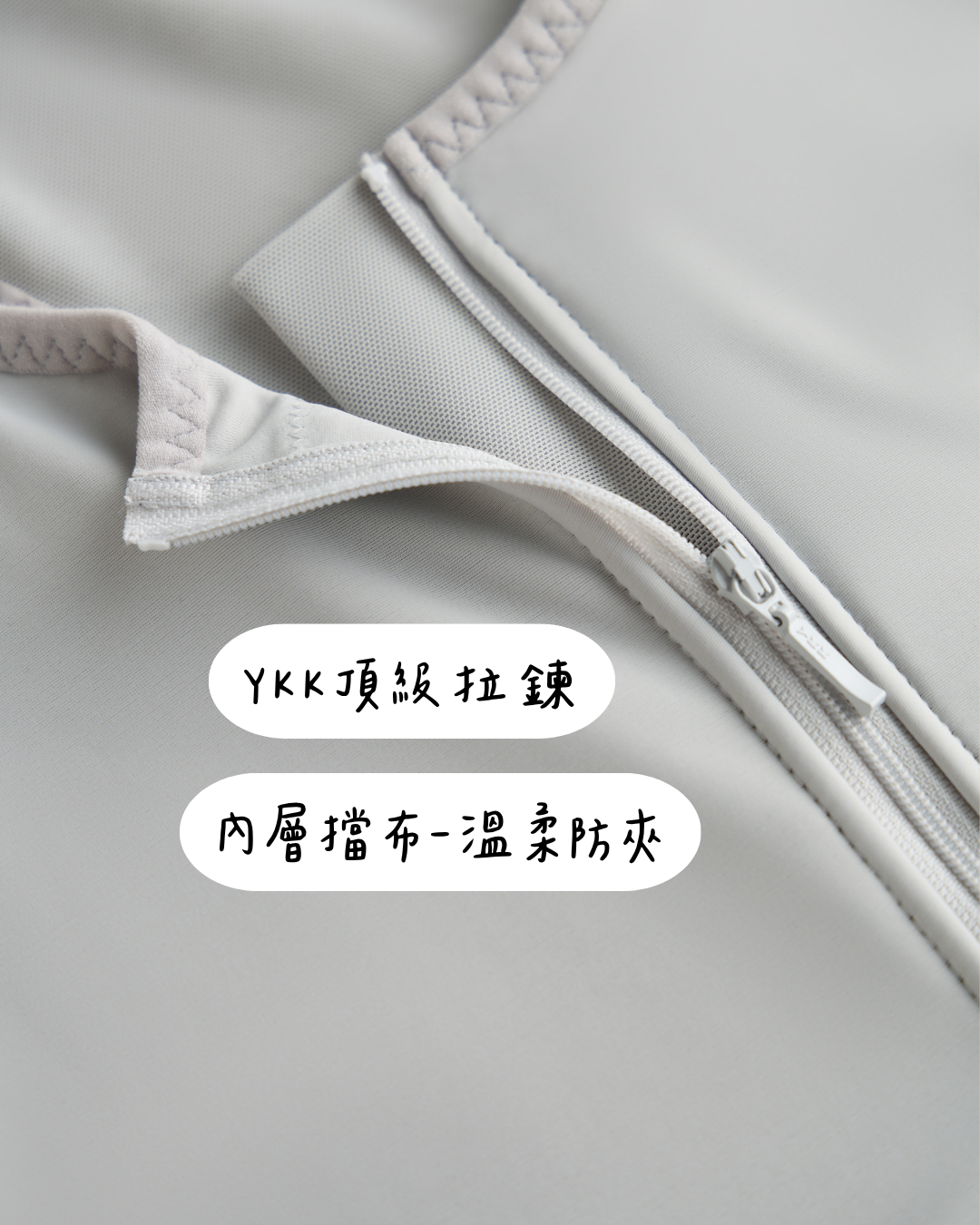 QooL酷兒束胸 拉鍊款束胸細節特寫，使用YKK頂級拉鍊，內層襯布防夾設計，溫柔防刮、貼心舒適。