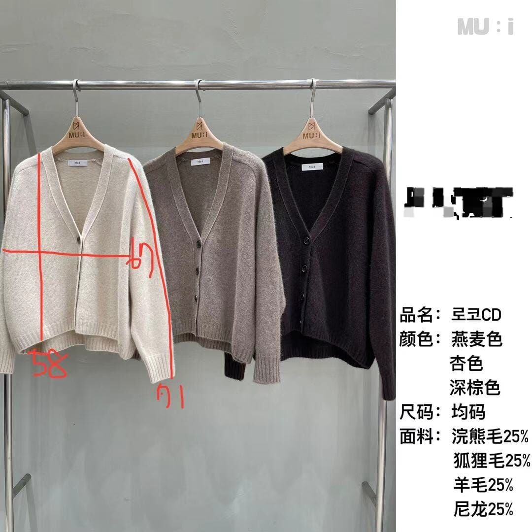 MU5107 V領毛衣排扣外套