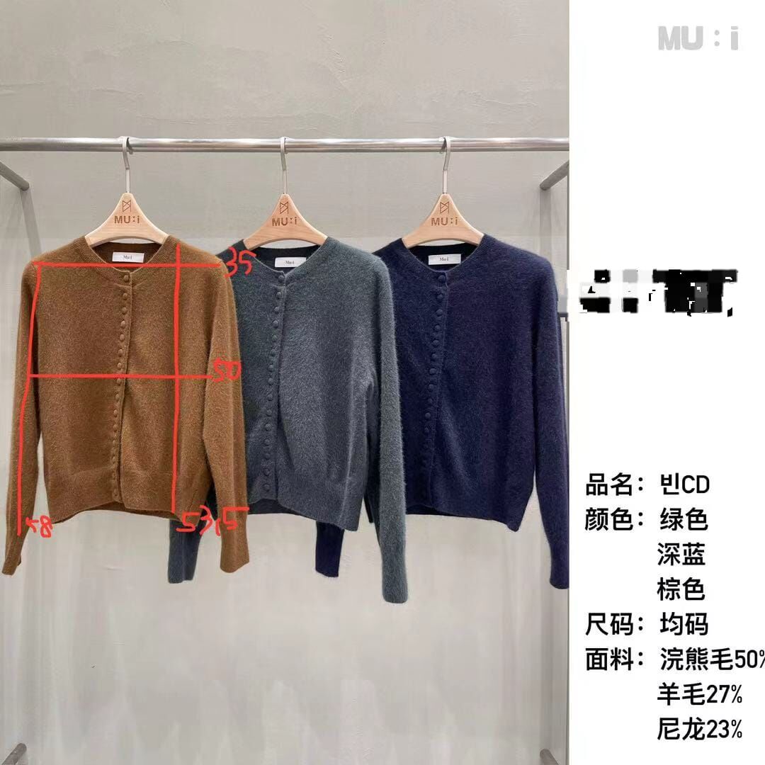 MU5109 小圓領毛毛排扣外套