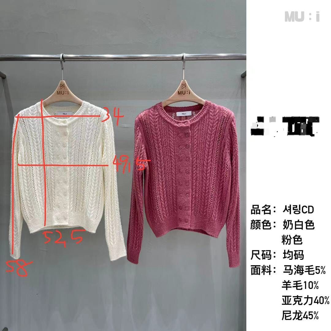 MU5110 雙排紐扣麻花紋外套