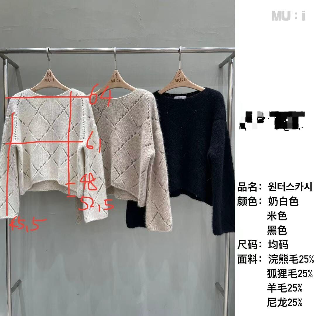 MU5111 大格洞紋寬長袖毛衣
