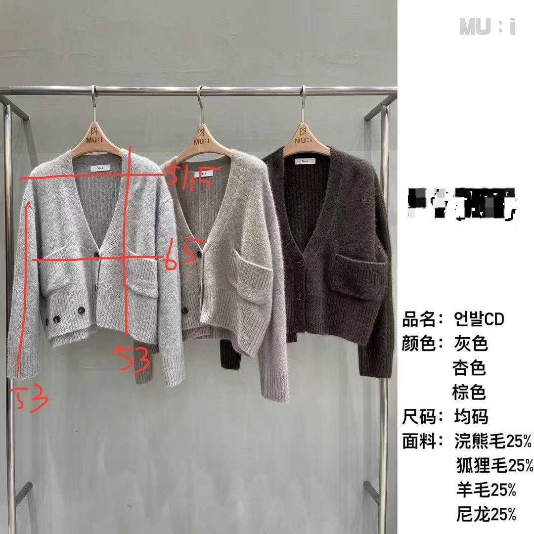 MU5112 紐扣裝飾大口袋毛絨外套