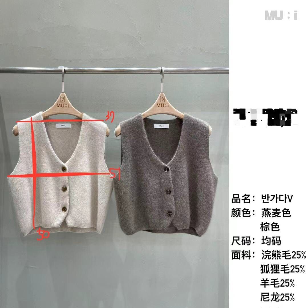 MU5115 V領背心毛毛外套