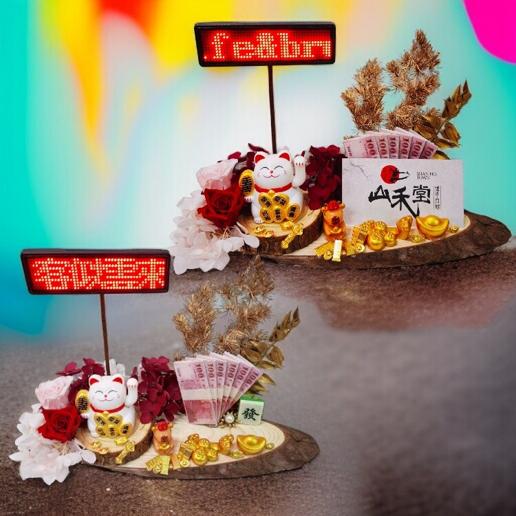 招財貓手會動開幕送花可放名片,名片座,永生花開幕禮物,祝賀文字跑馬燈,原木名片座,開幕實用禮物,開幕花禮,桃園開幕桌上花禮