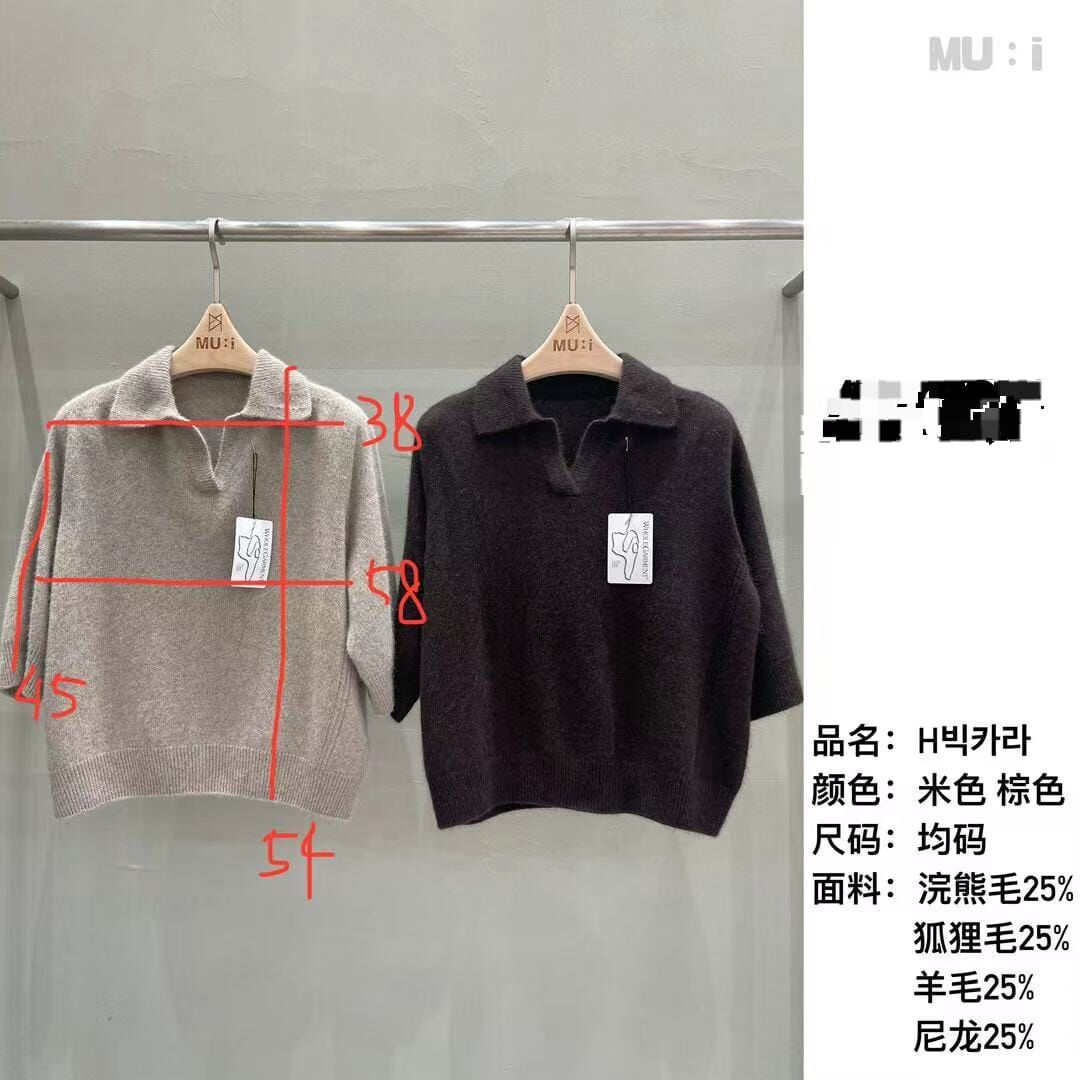 MU5117 有領短袖毛毧外套