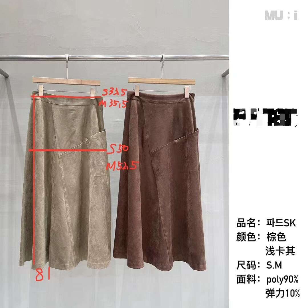 MU5119 麂皮不規則拼接長裙